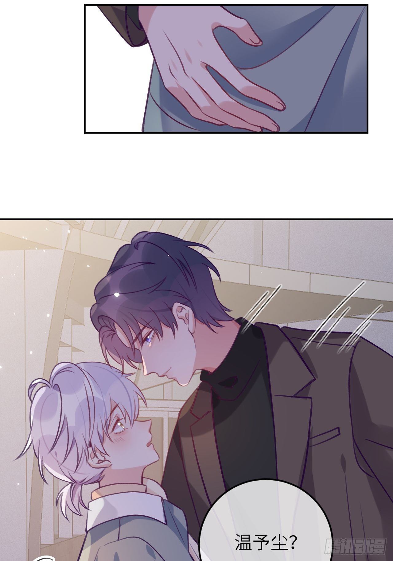 第54话  投喂就能好的病27
