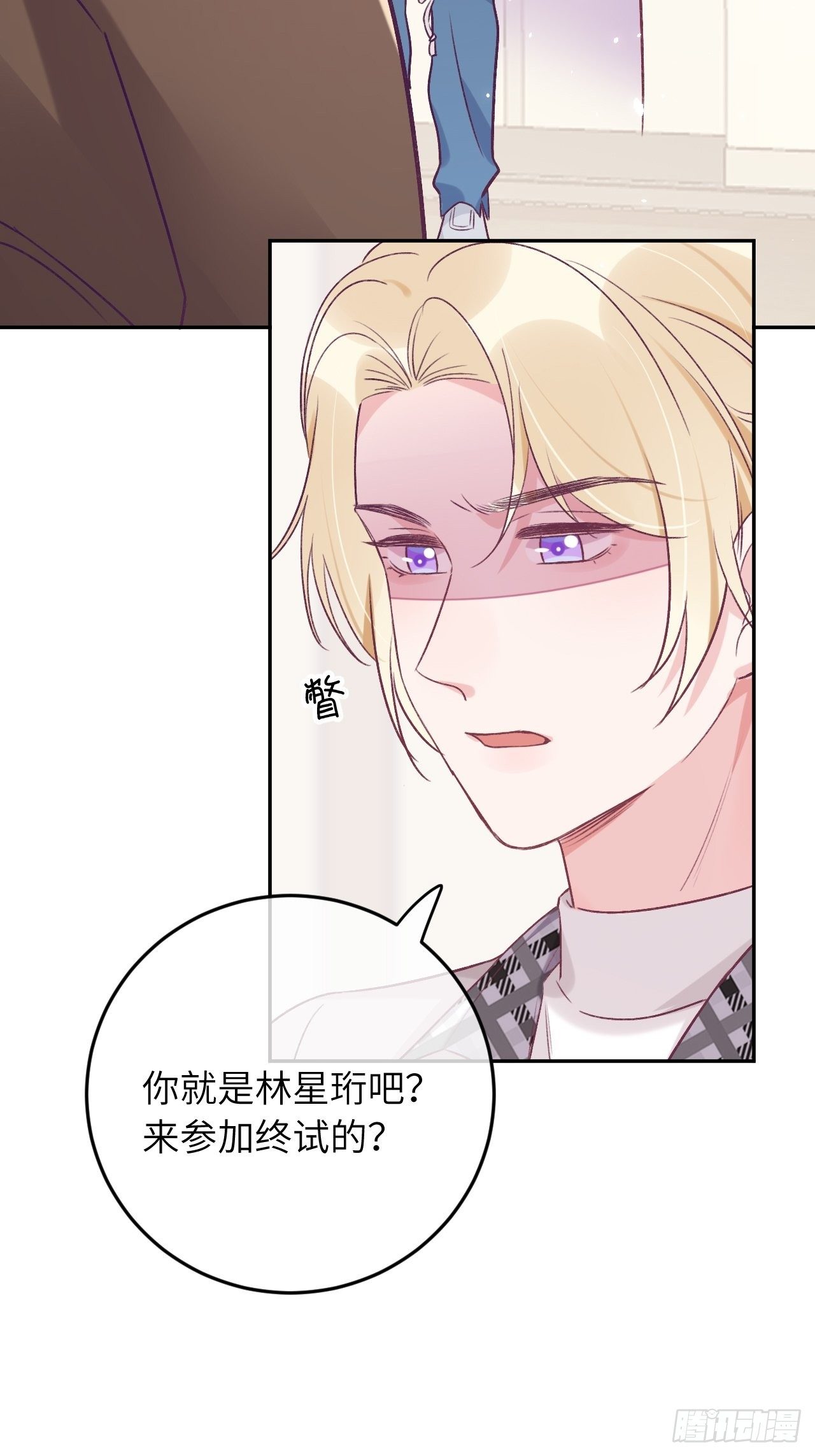 第44话  亲亲可以嘛？32