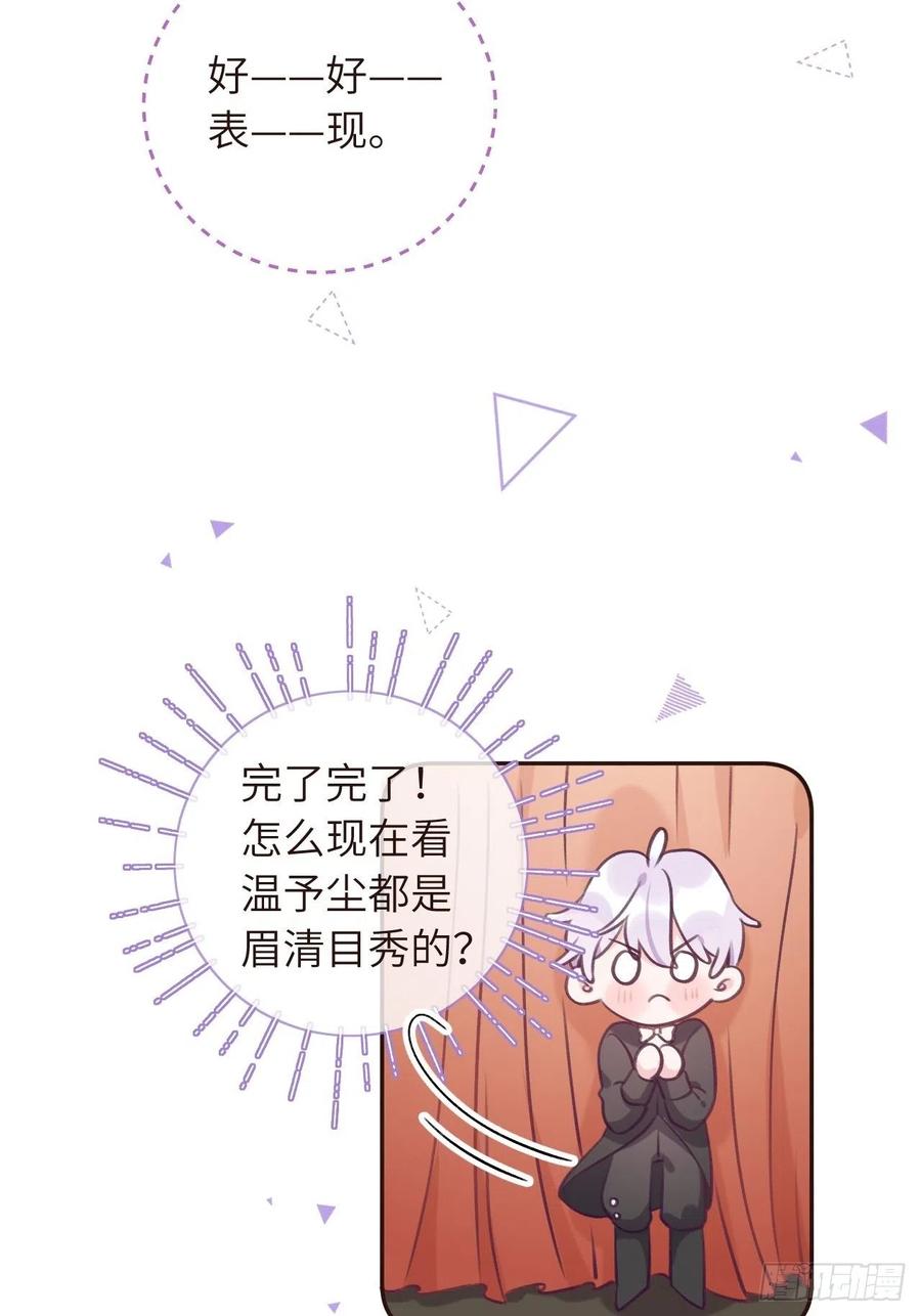 第34话  崽崽A起来了！3
