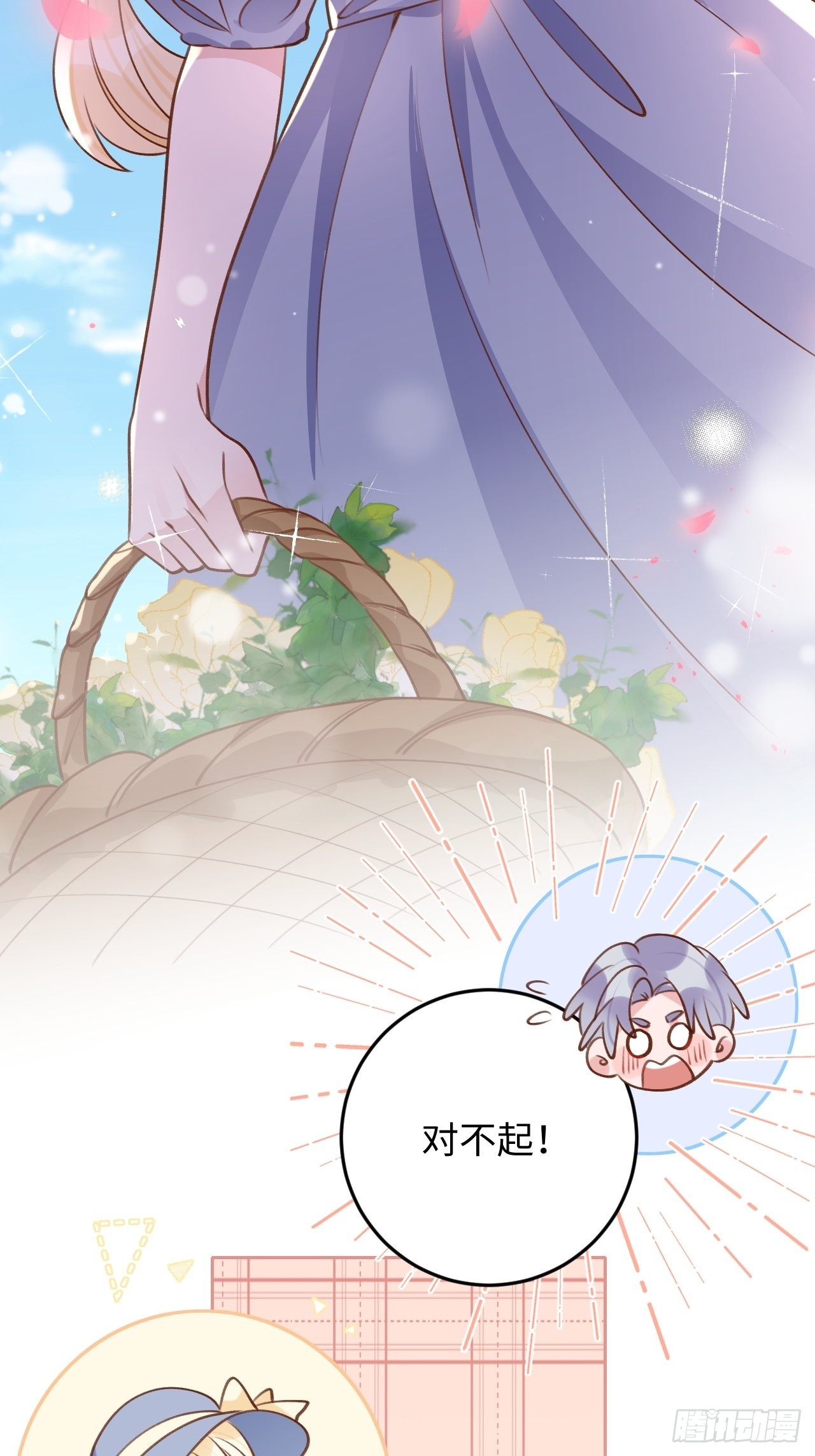 第116话  不想只做朋友23