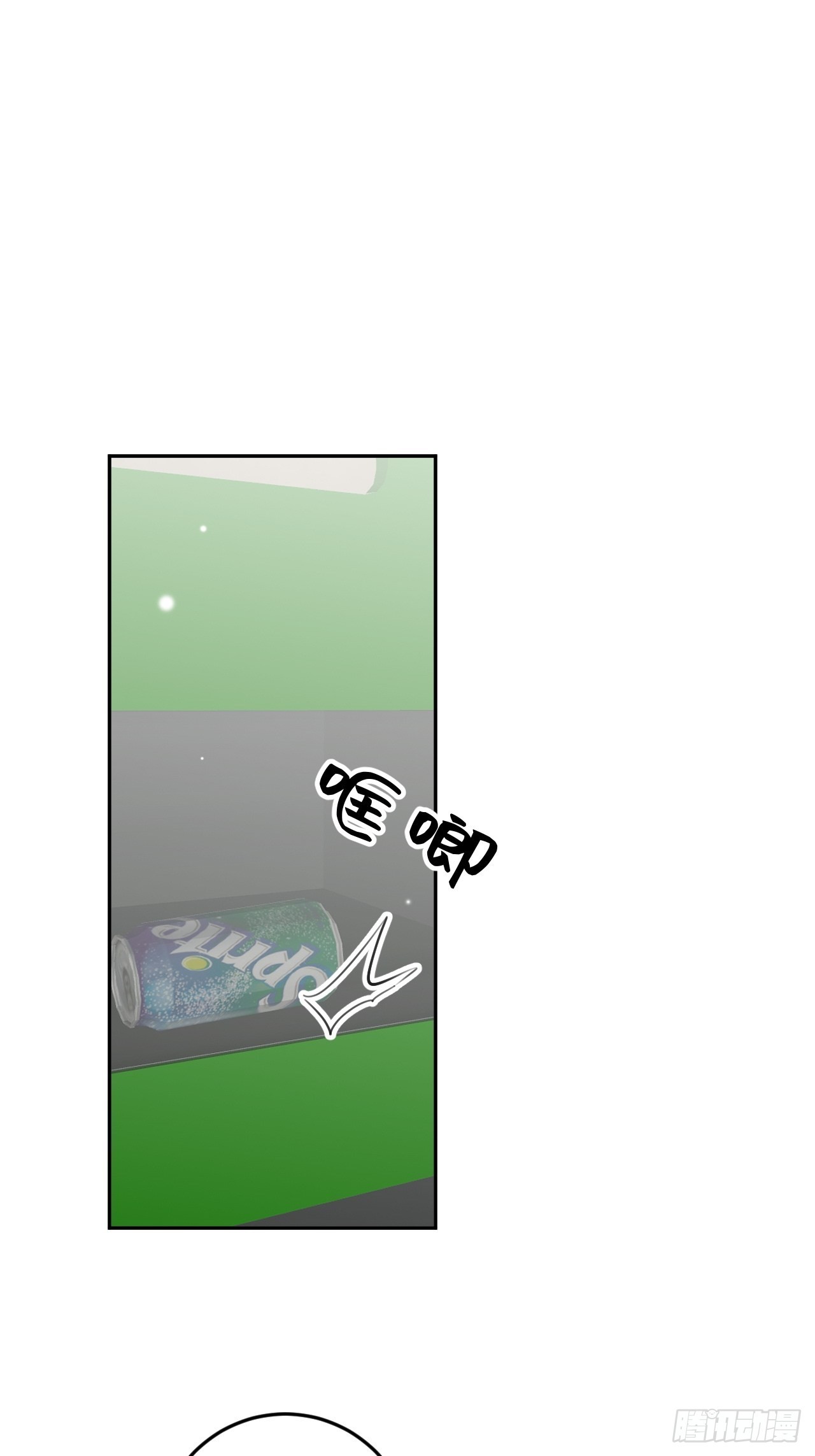 第109话  耐力恢复咋样？17