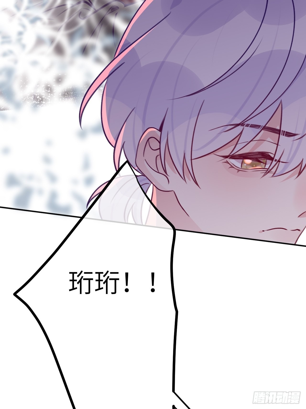 第88话  小火车呜呜呜18