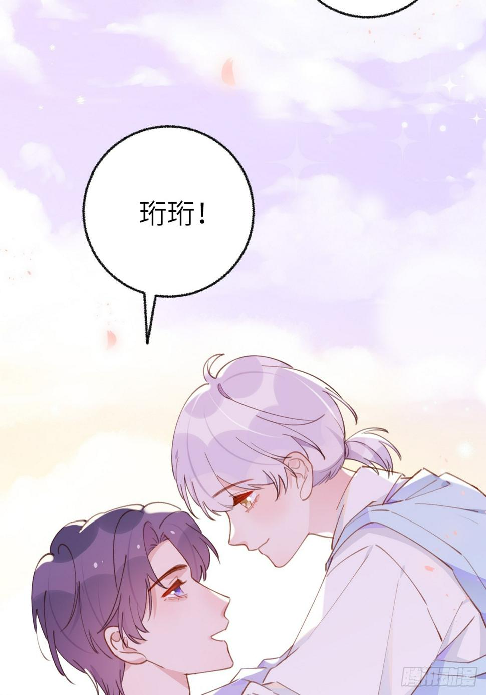 第133话  我愿意26