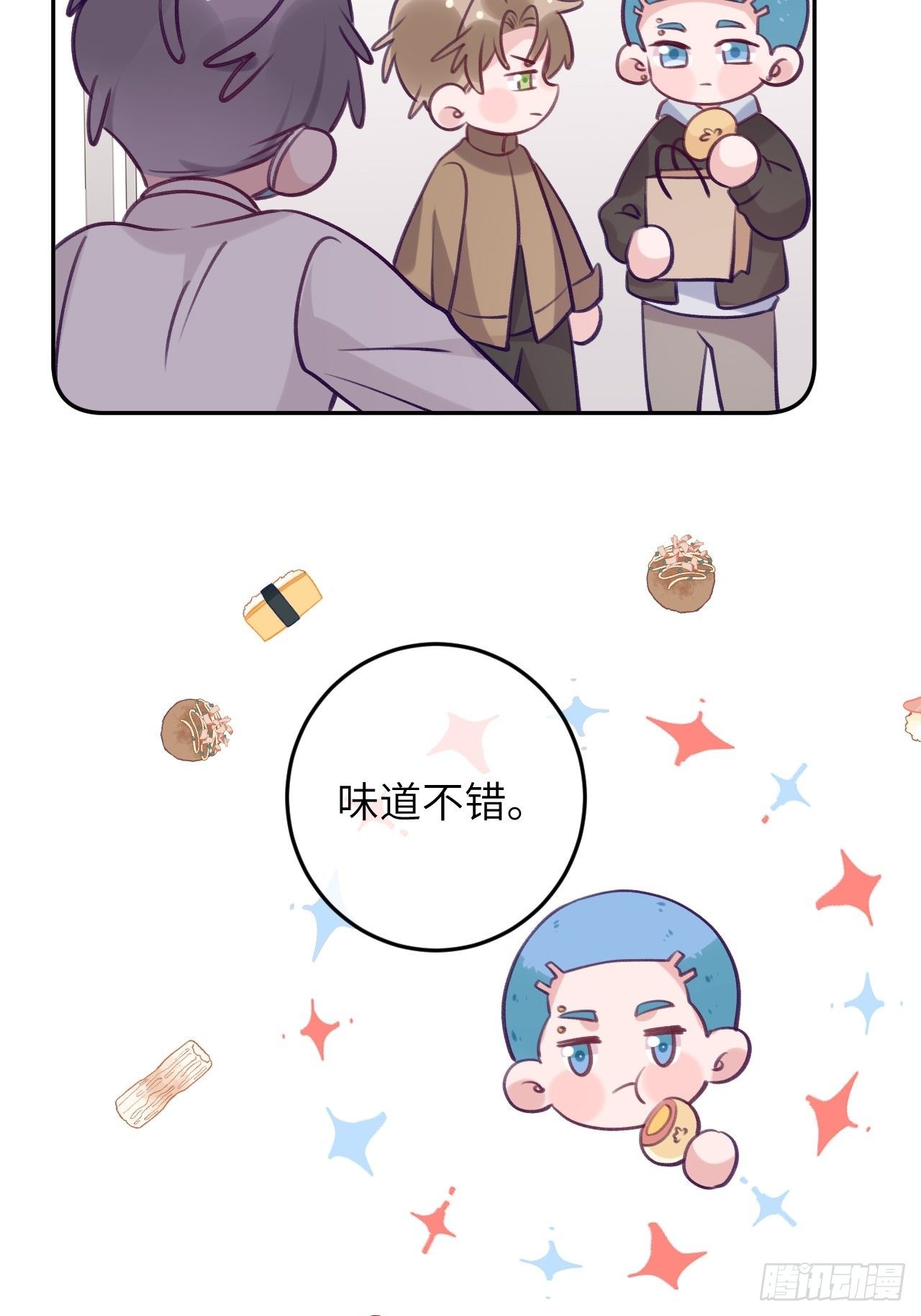 第54话  投喂就能好的病23
