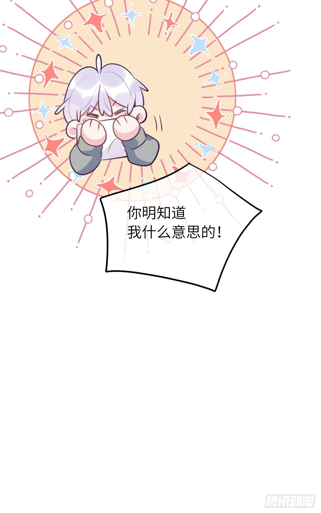 第55话  安全的睡觉方式27