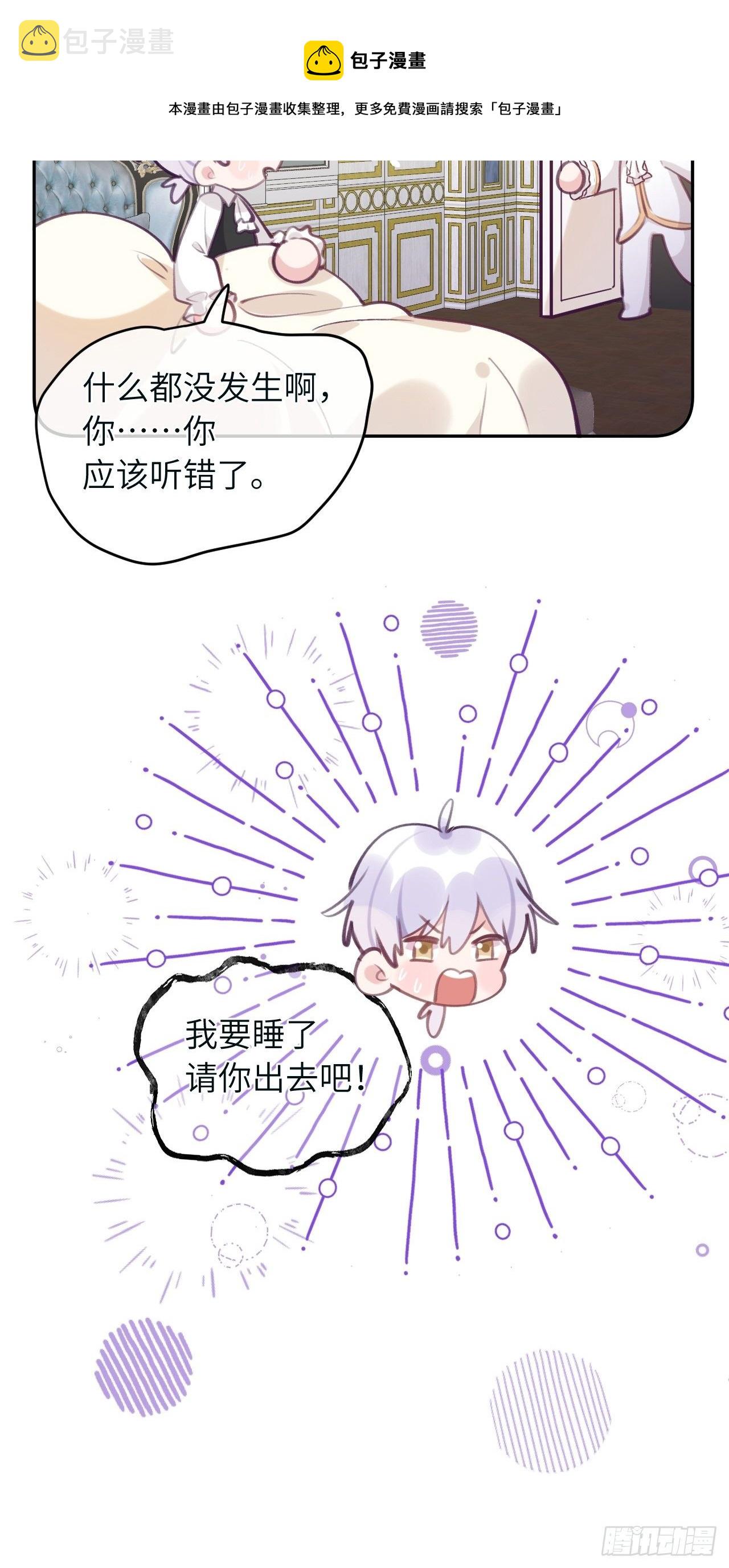 第39话  难抑的本能5