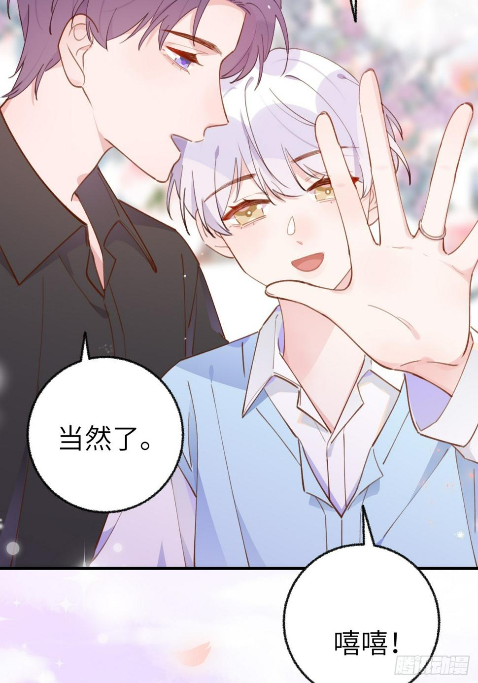 第133话  我愿意25