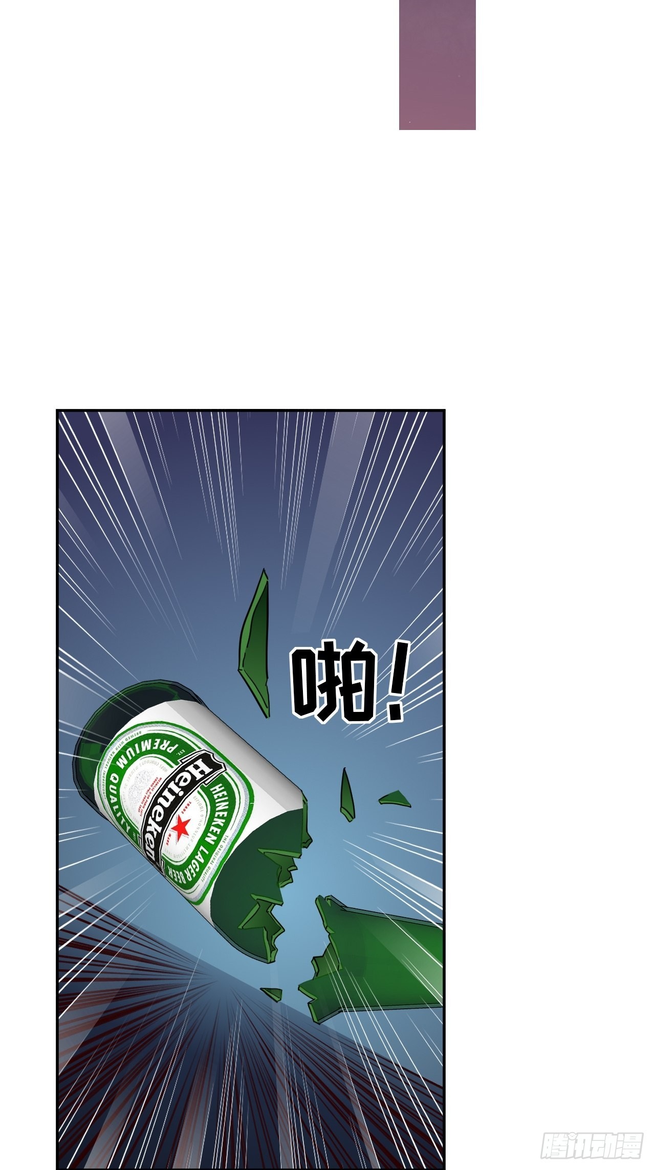 第108话  罗勒的目的2