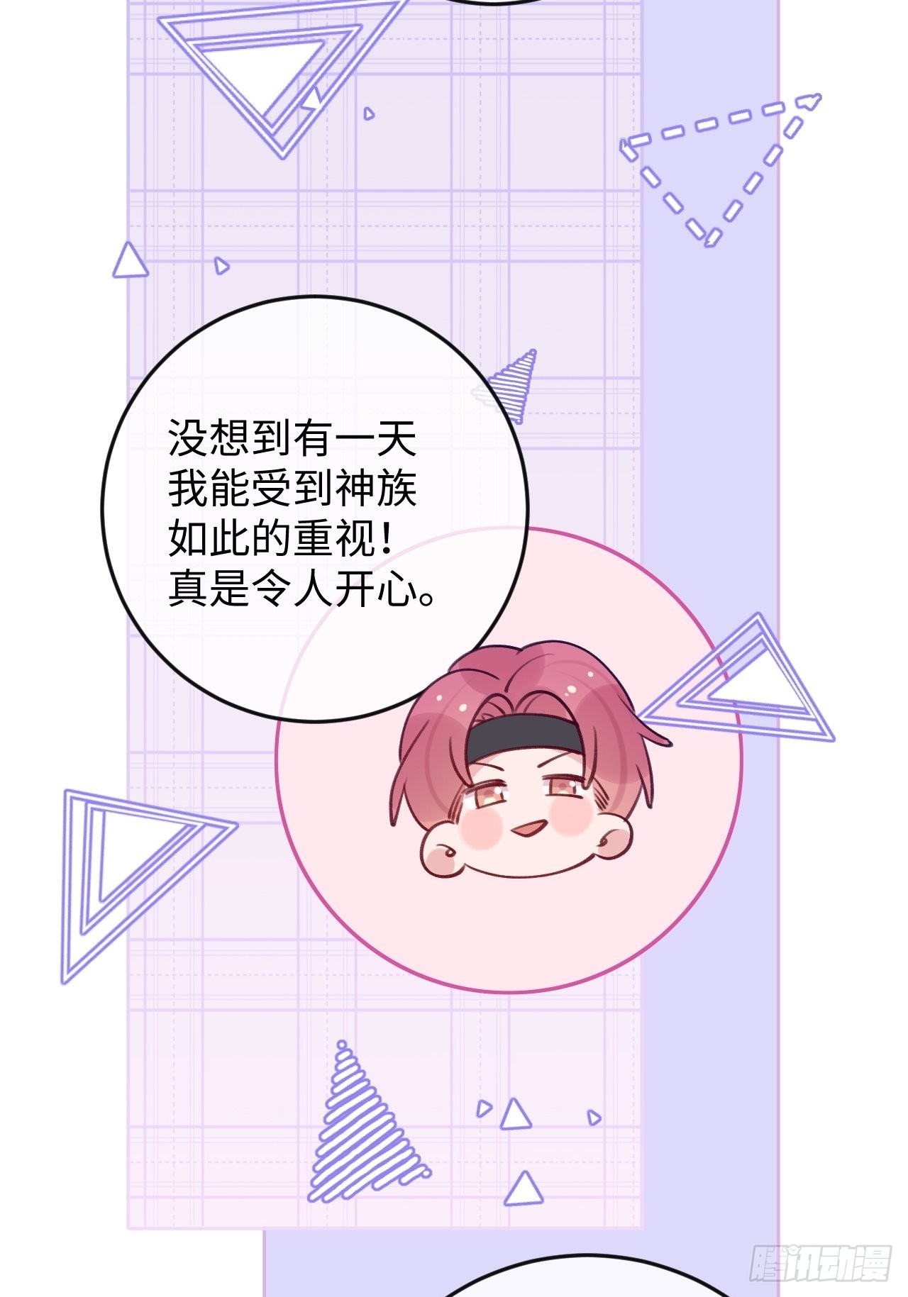 第96话  悲剧的傀儡16