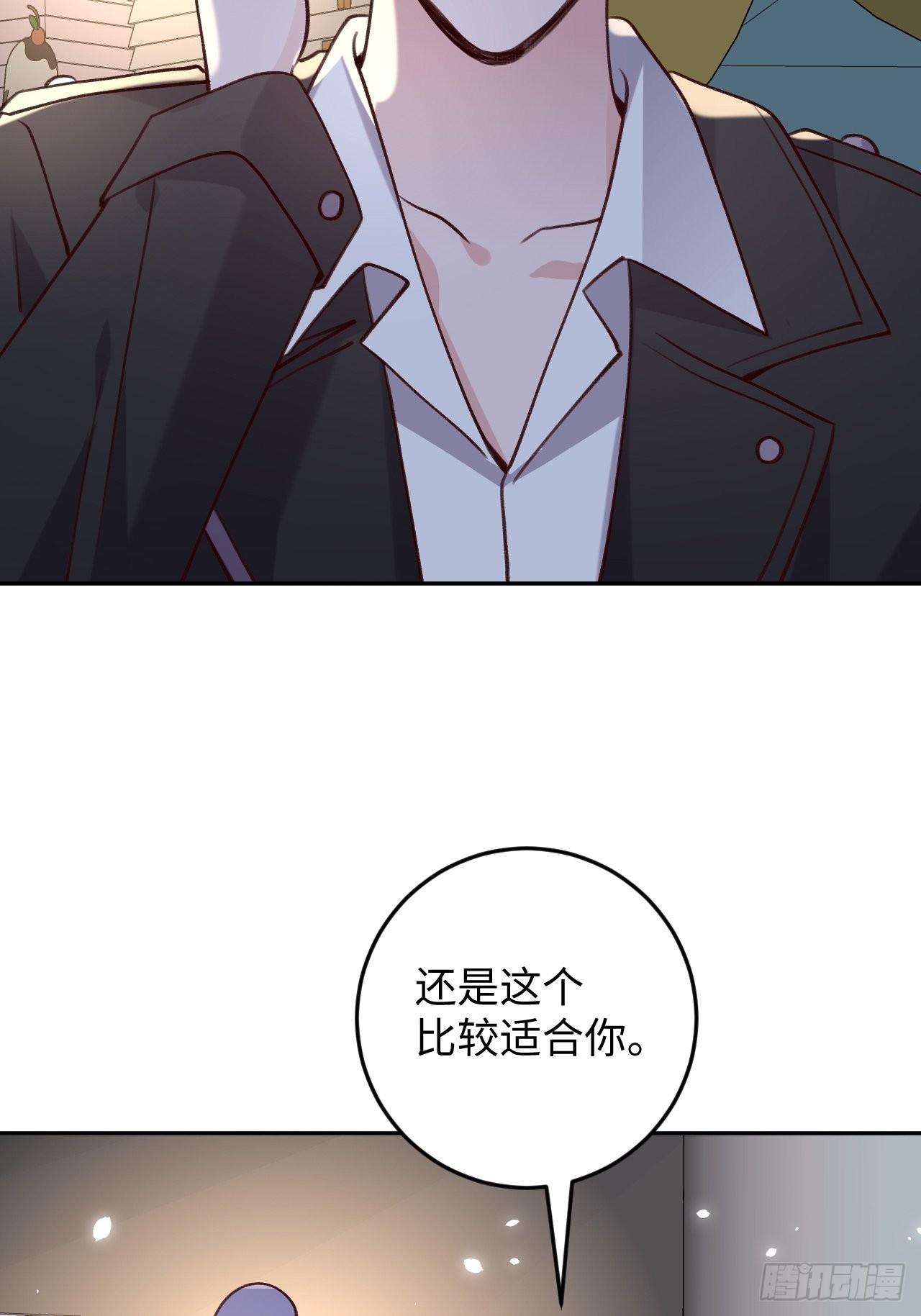第111话  论直男如何哄人19