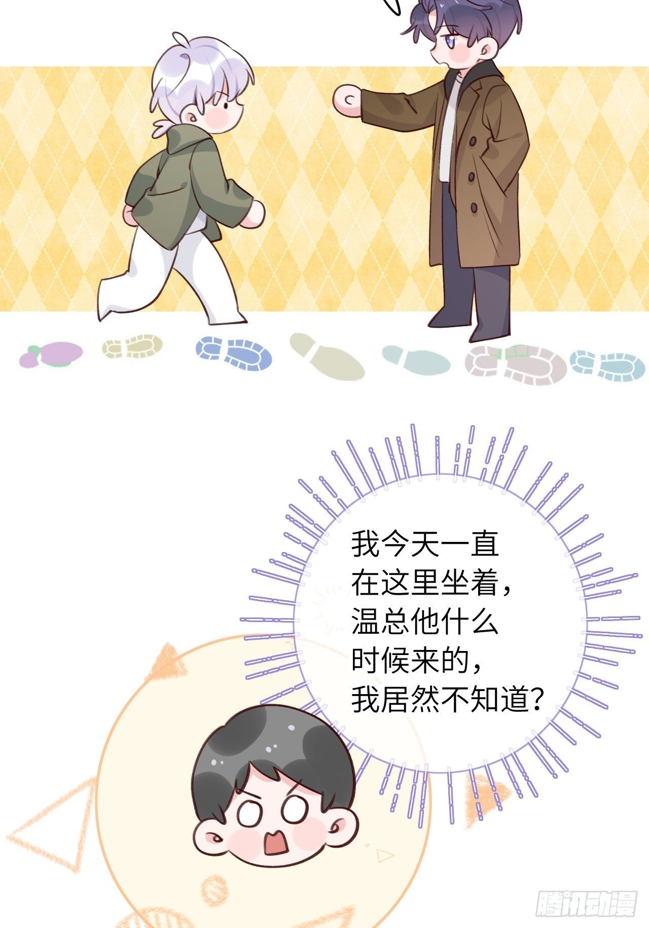 第47话  在？看看印记34