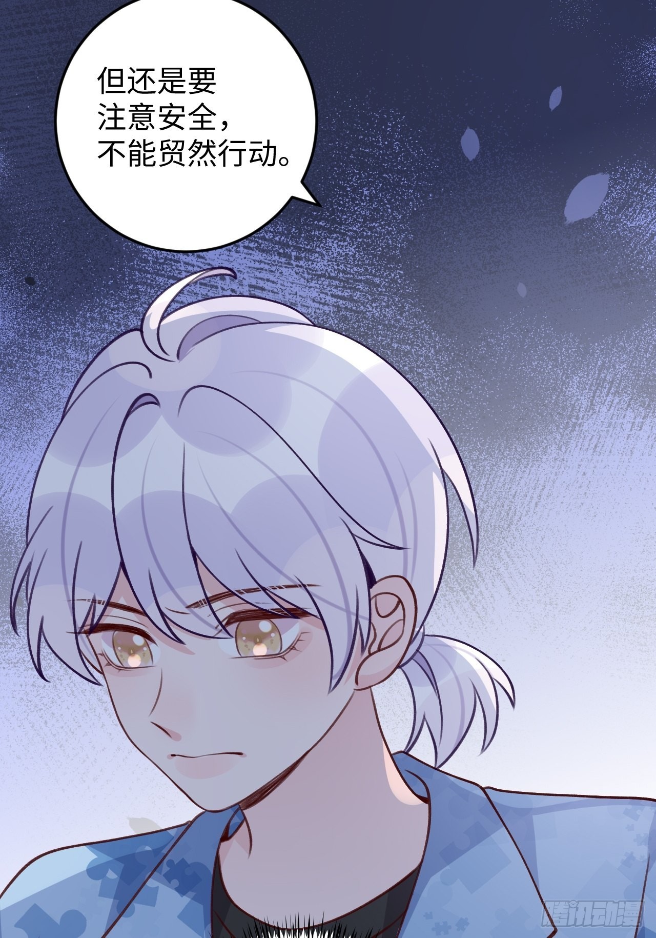 第110话  唯一关心他的人3