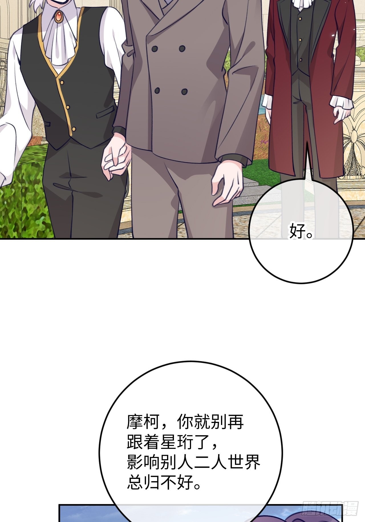第103话  就在这里换衣服20