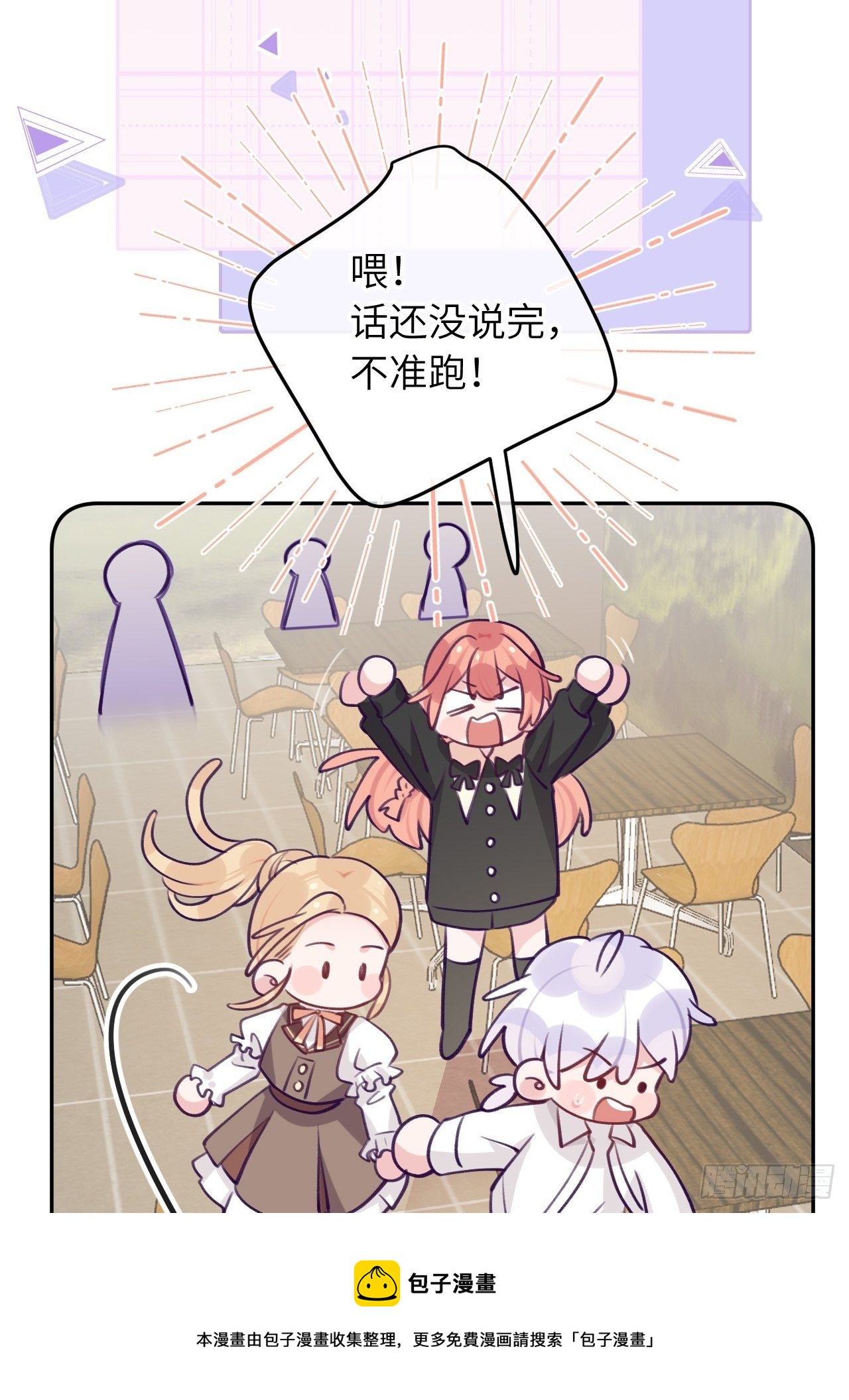 第59话  区别对待8
