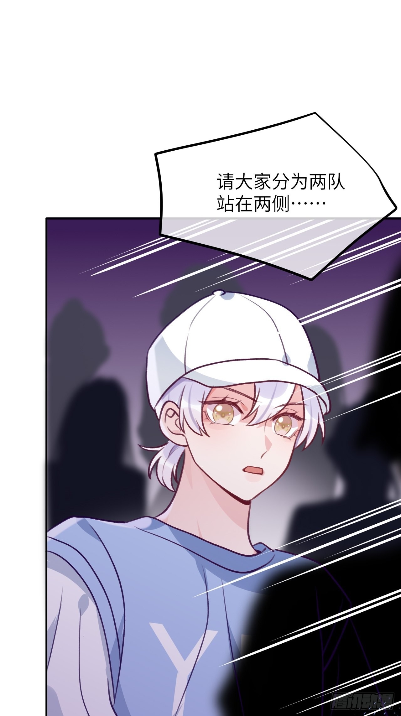 第87话  引蛇出洞32