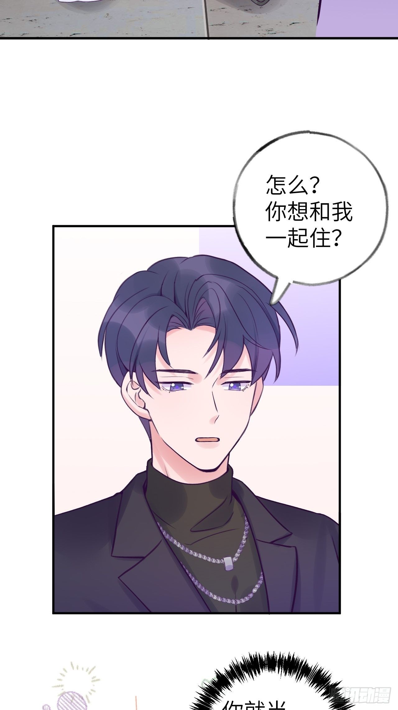第8话  他脾气可真臭2