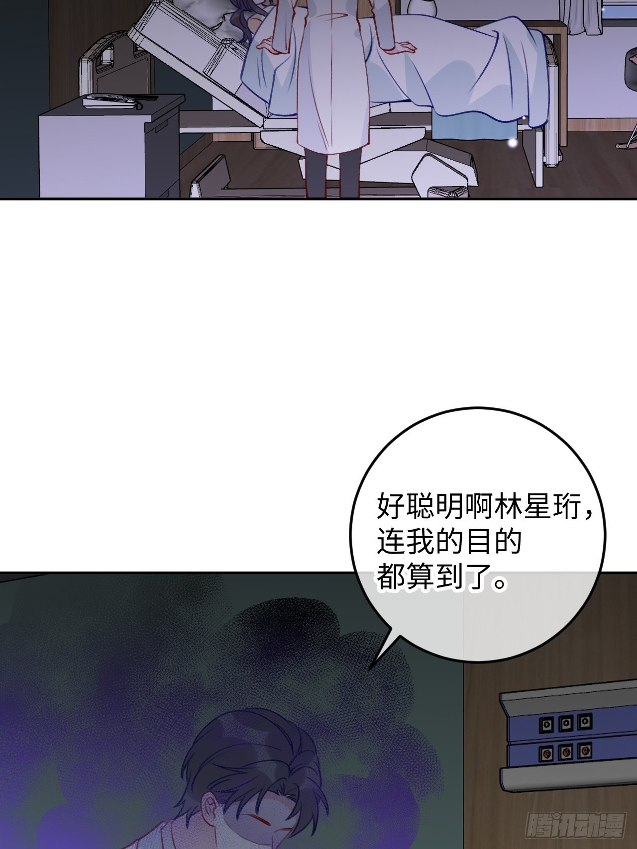第108话  罗勒的目的32
