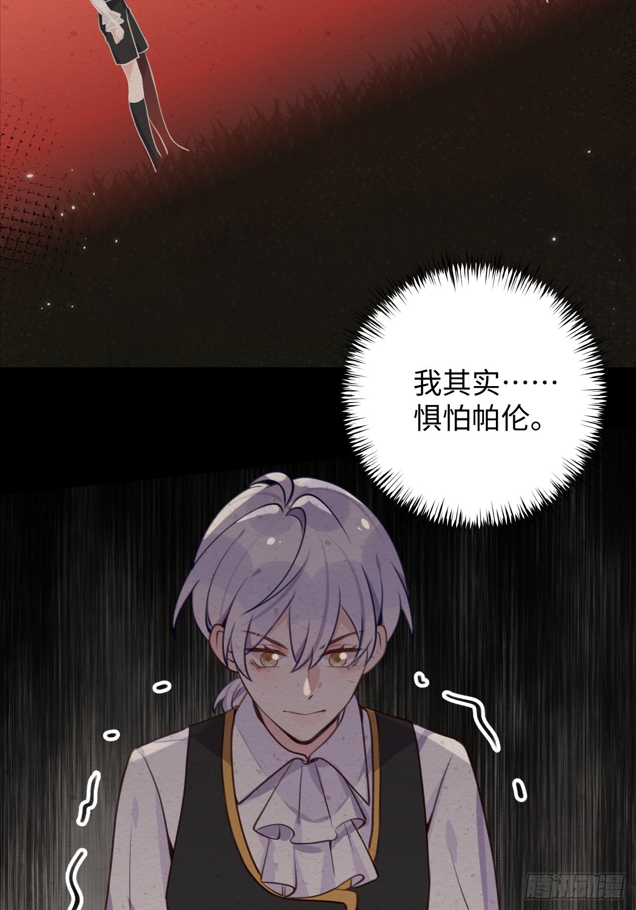 第98话  我好想你22