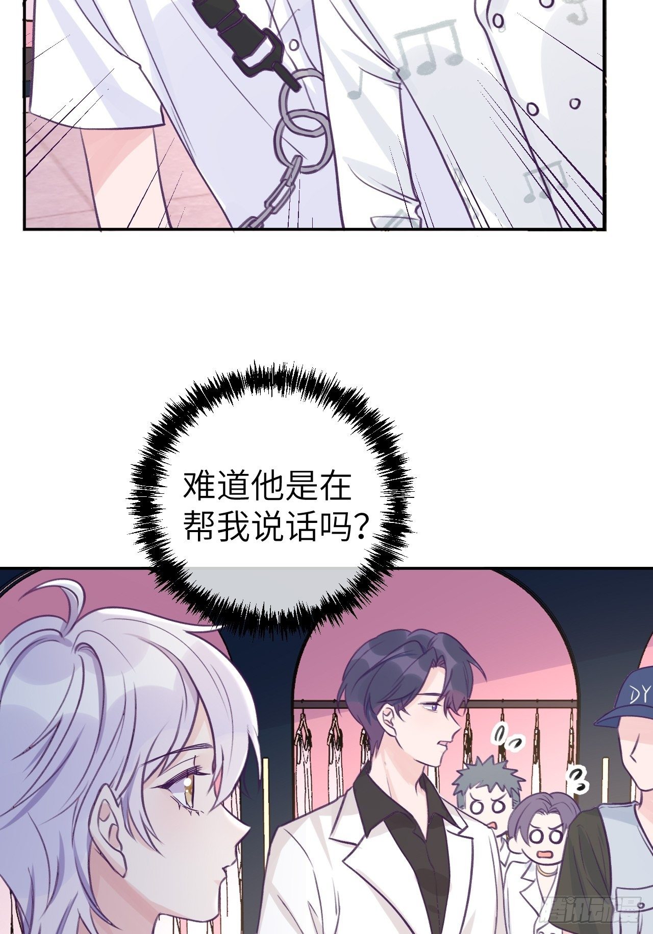 第5话  无处不在温予尘4