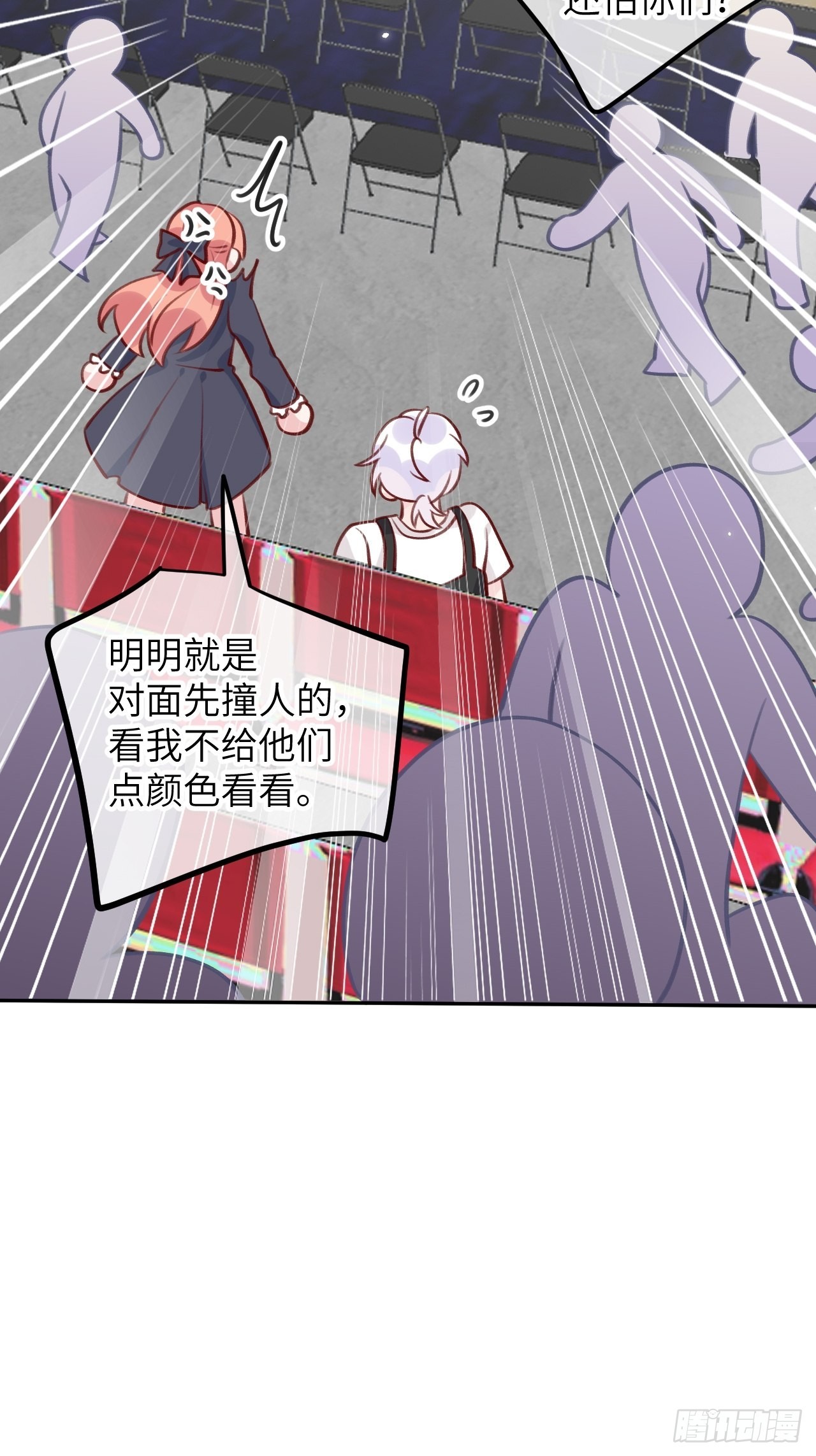 第81话  不可以贴贴20