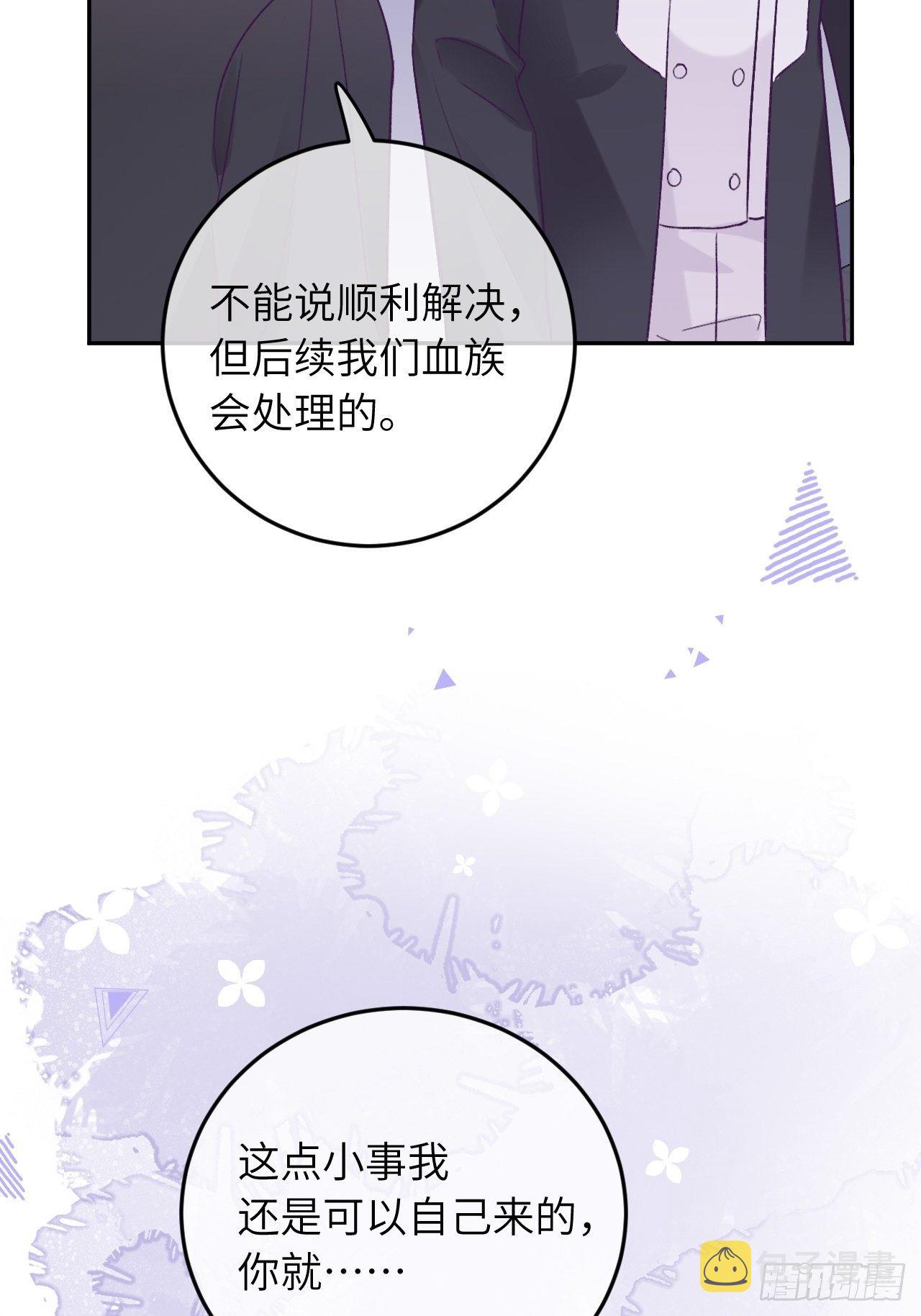第35话  你扒我衣服干嘛24