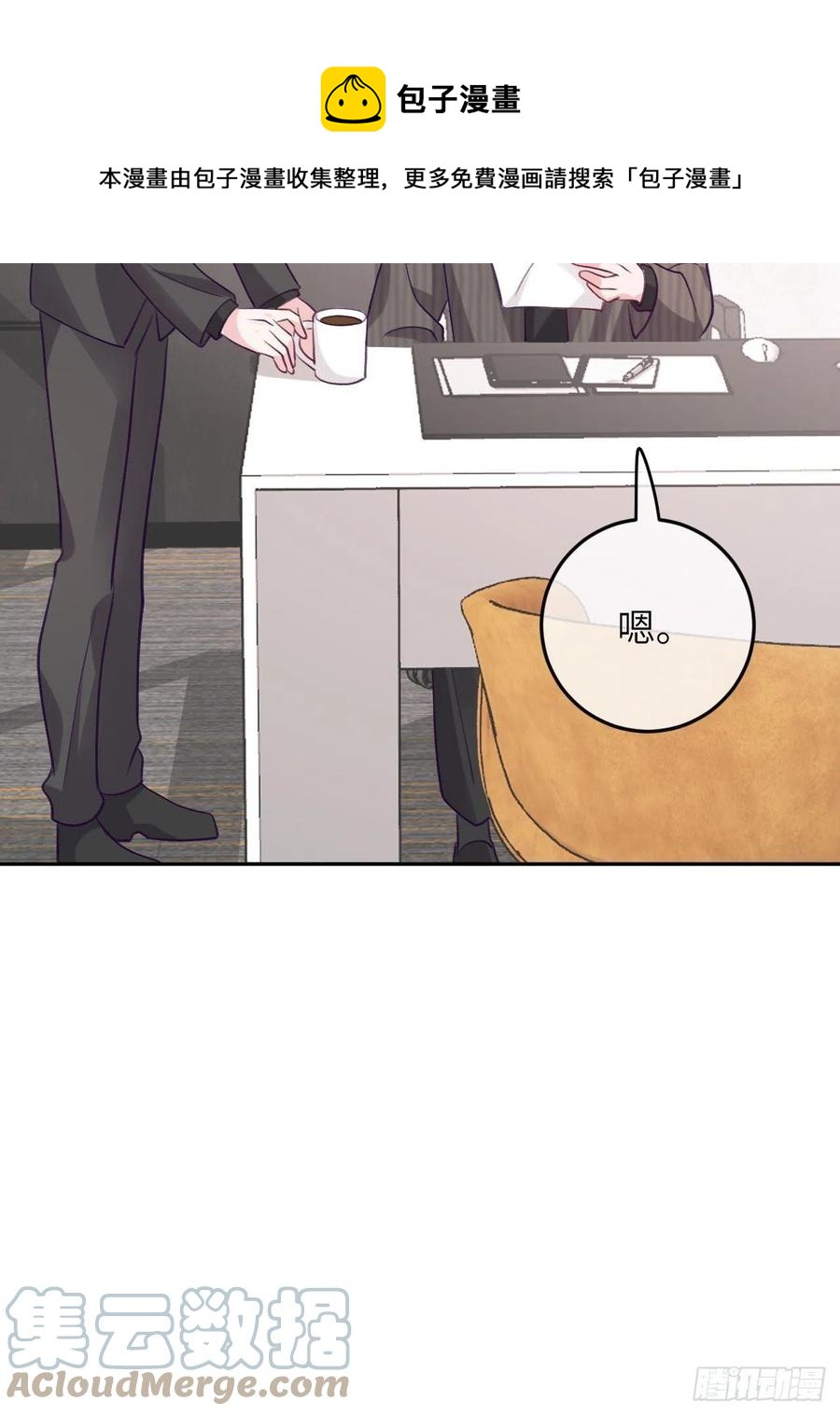 第53话  崽崽昏倒了！16
