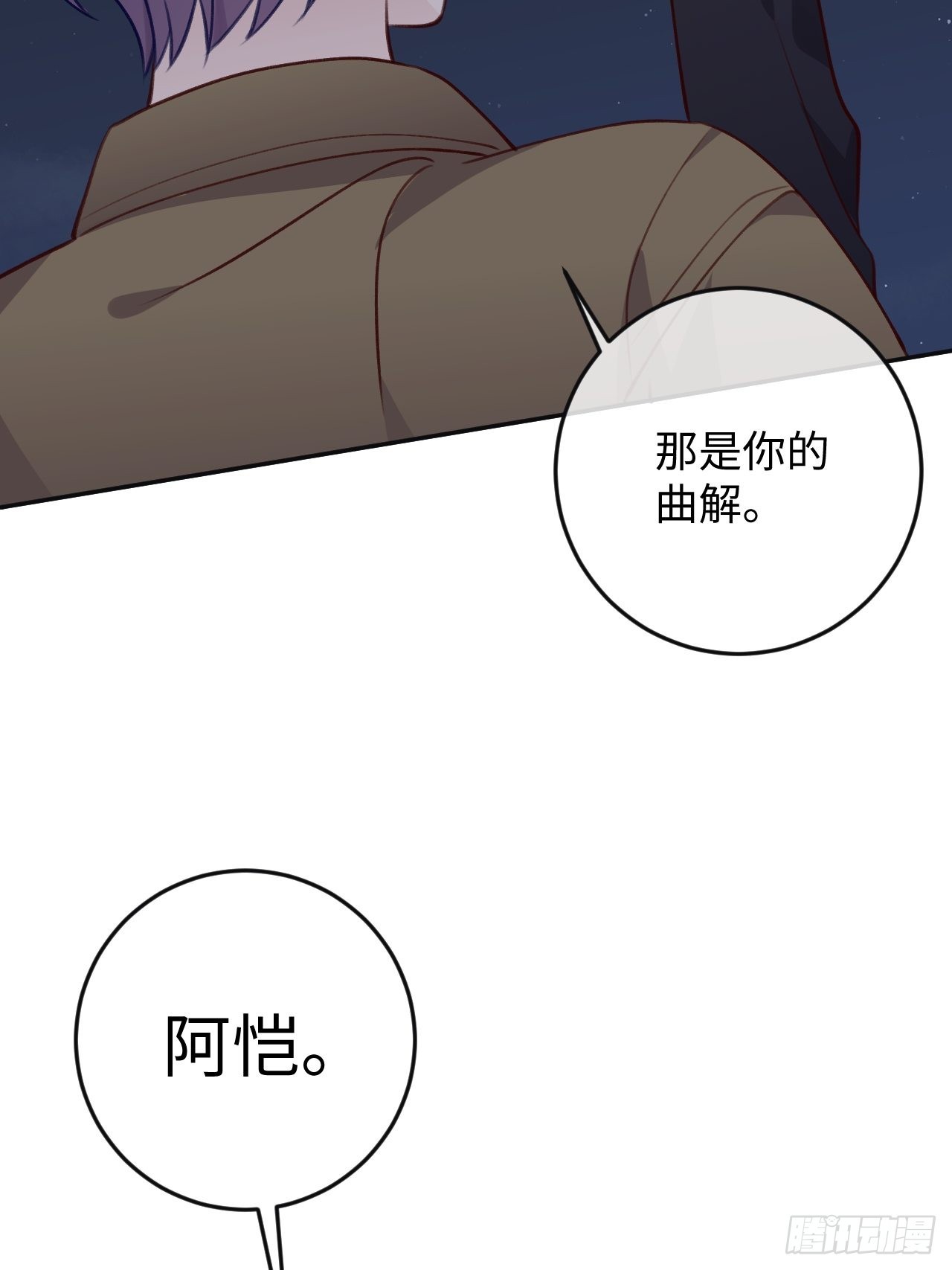 第96话  悲剧的傀儡25