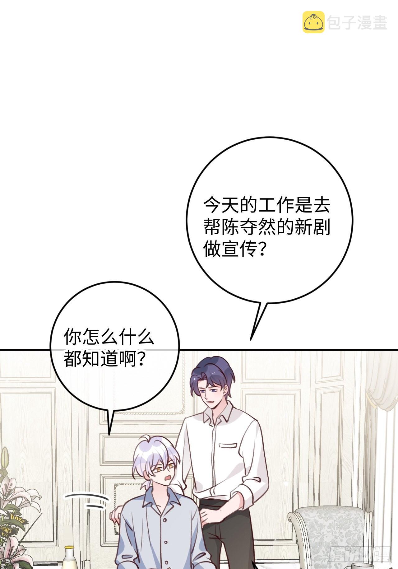 第109话  耐力恢复咋样？8