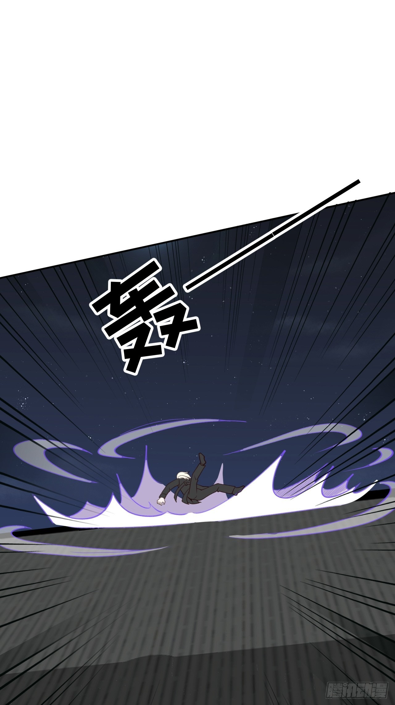 第113话  致命反噬1