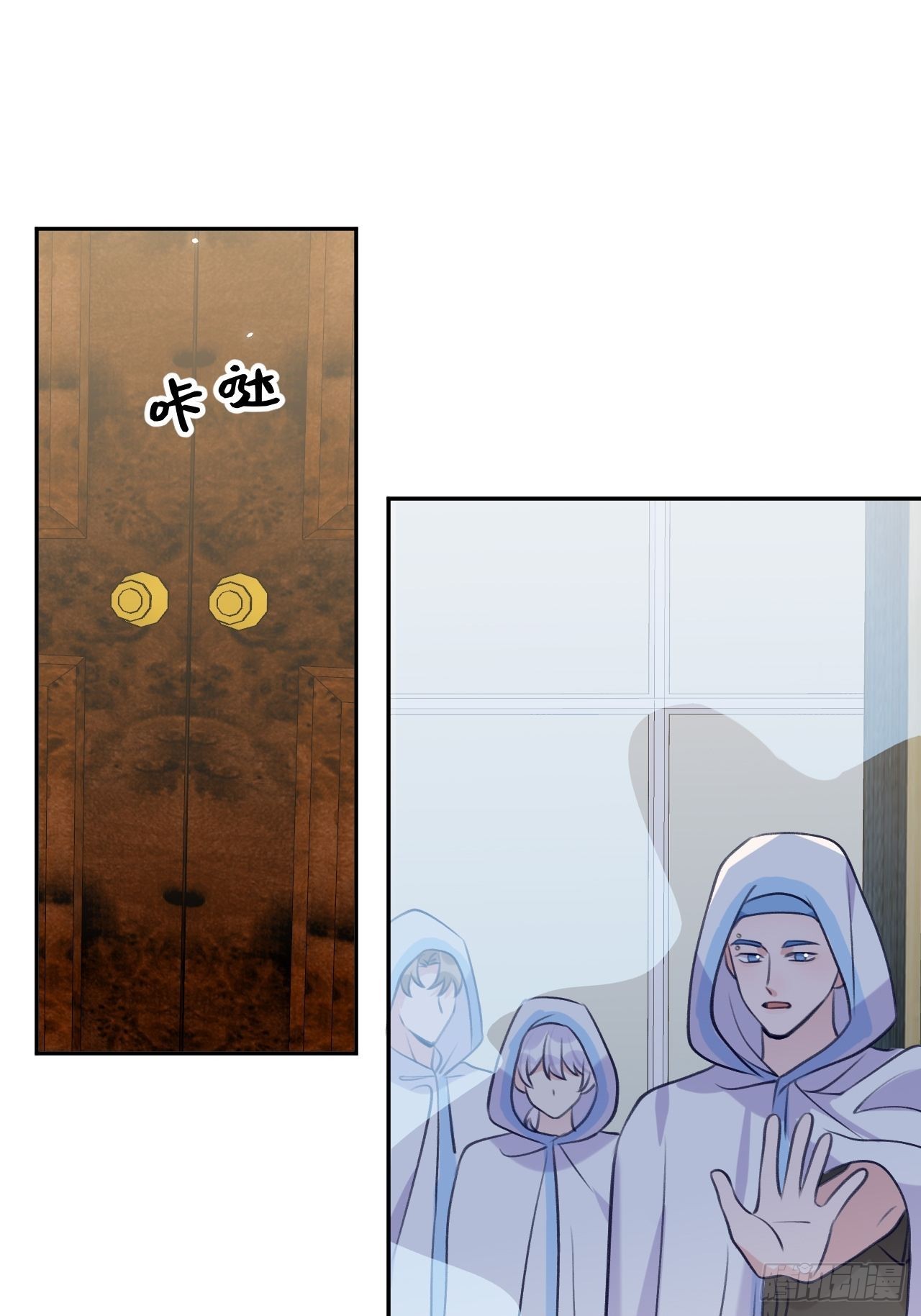 第100话  别去打扰他们20