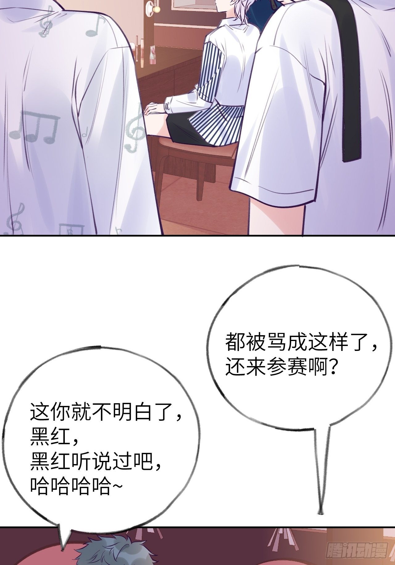 第4话  馋他吗？嘶哈嘶哈32