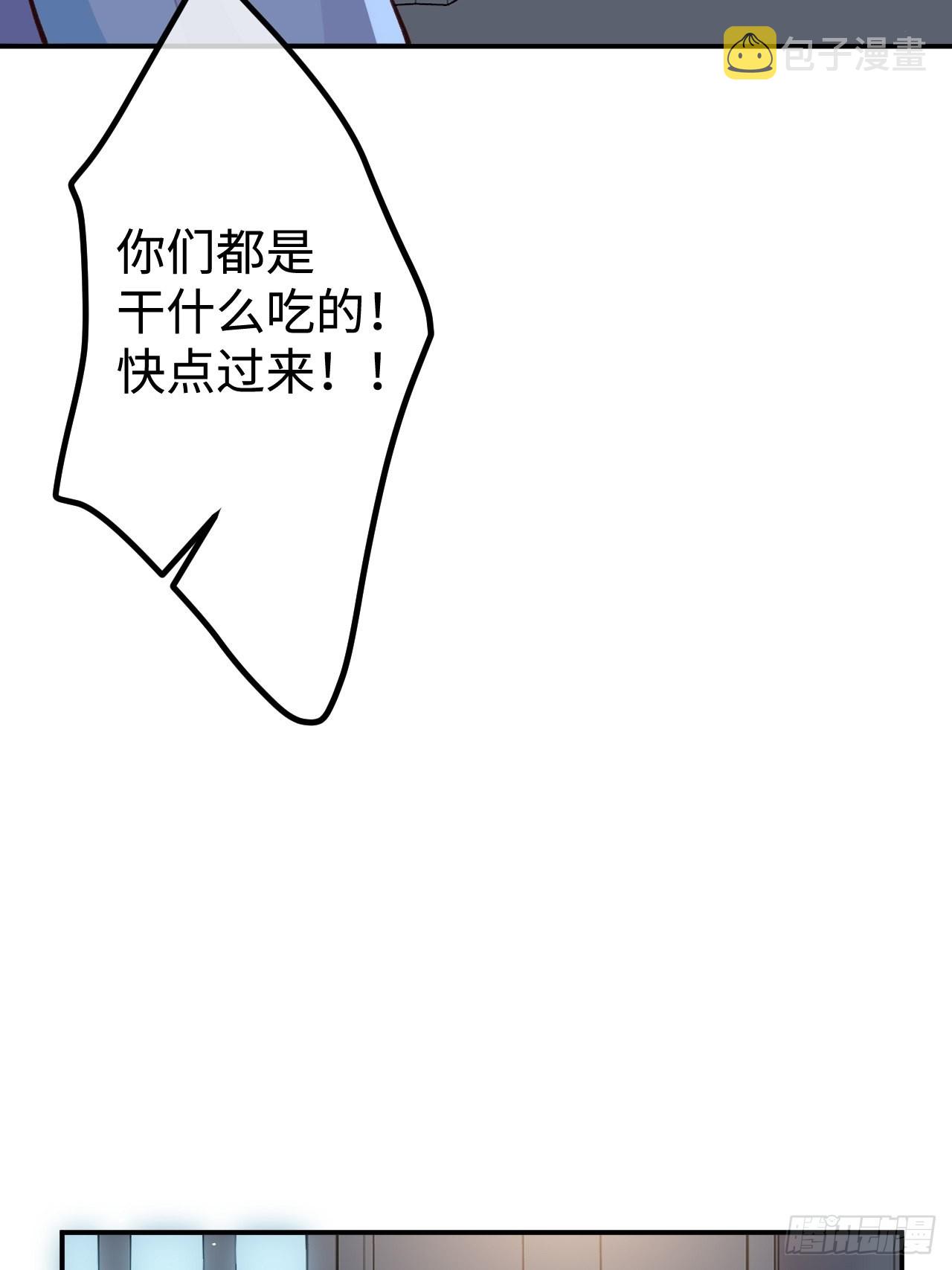 第99话  神印的另一半32