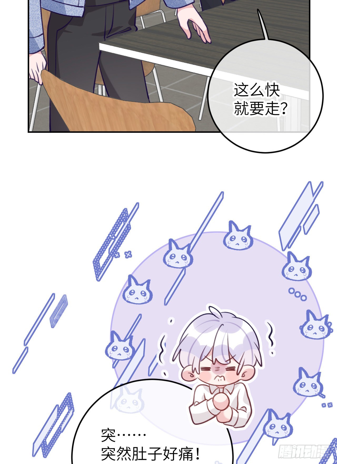 第74话  谢一恺的身份18