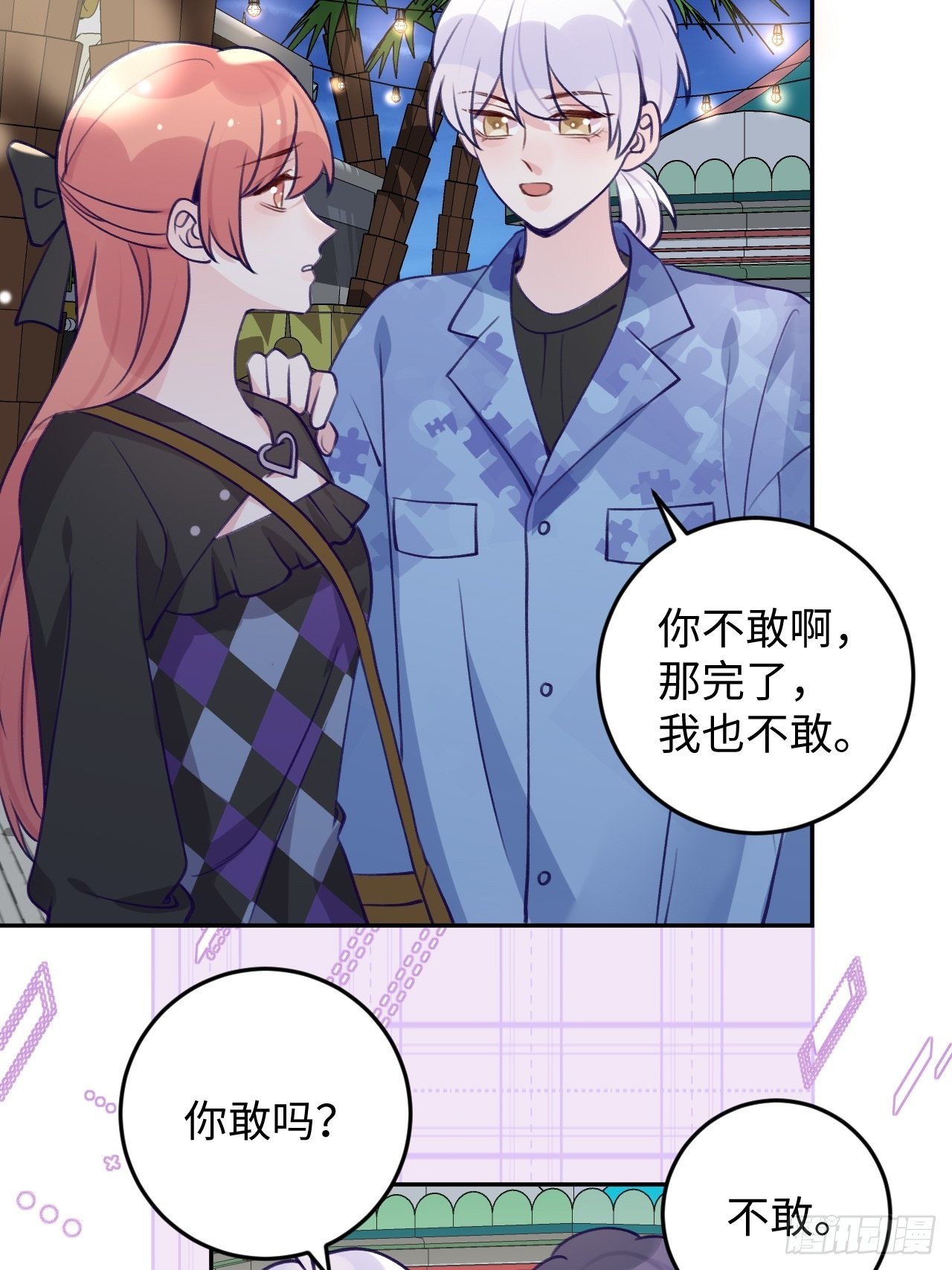 第110话  唯一关心他的人36