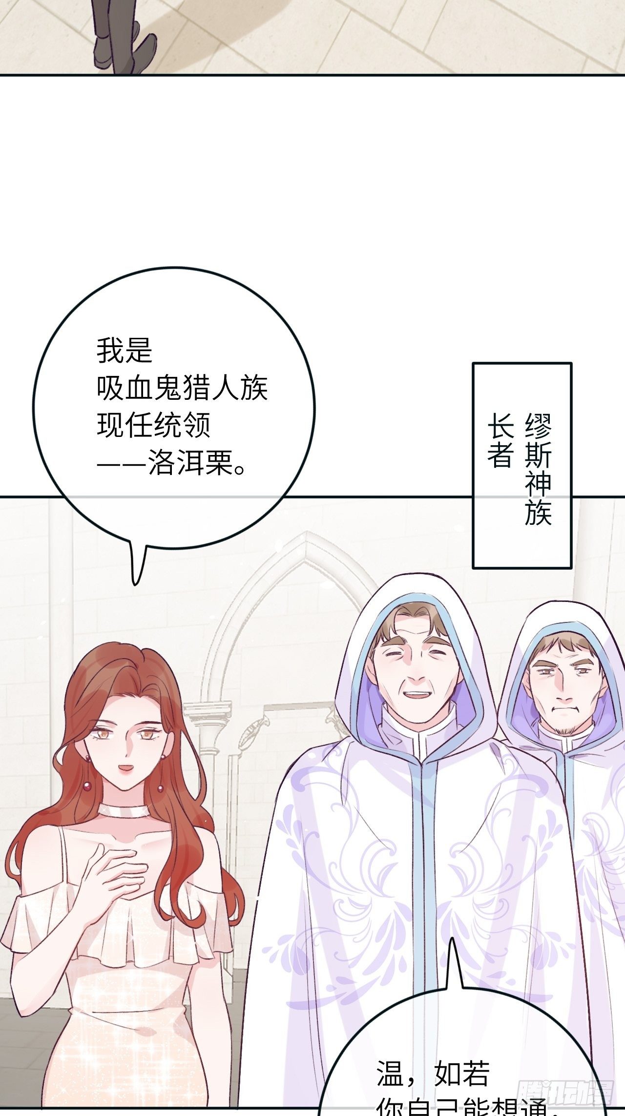 第38话  想他了2