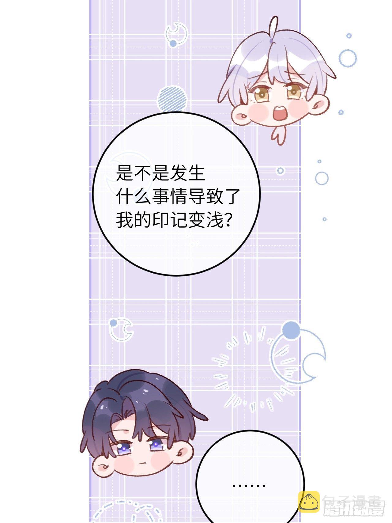 第48话  不要离开我的视线9