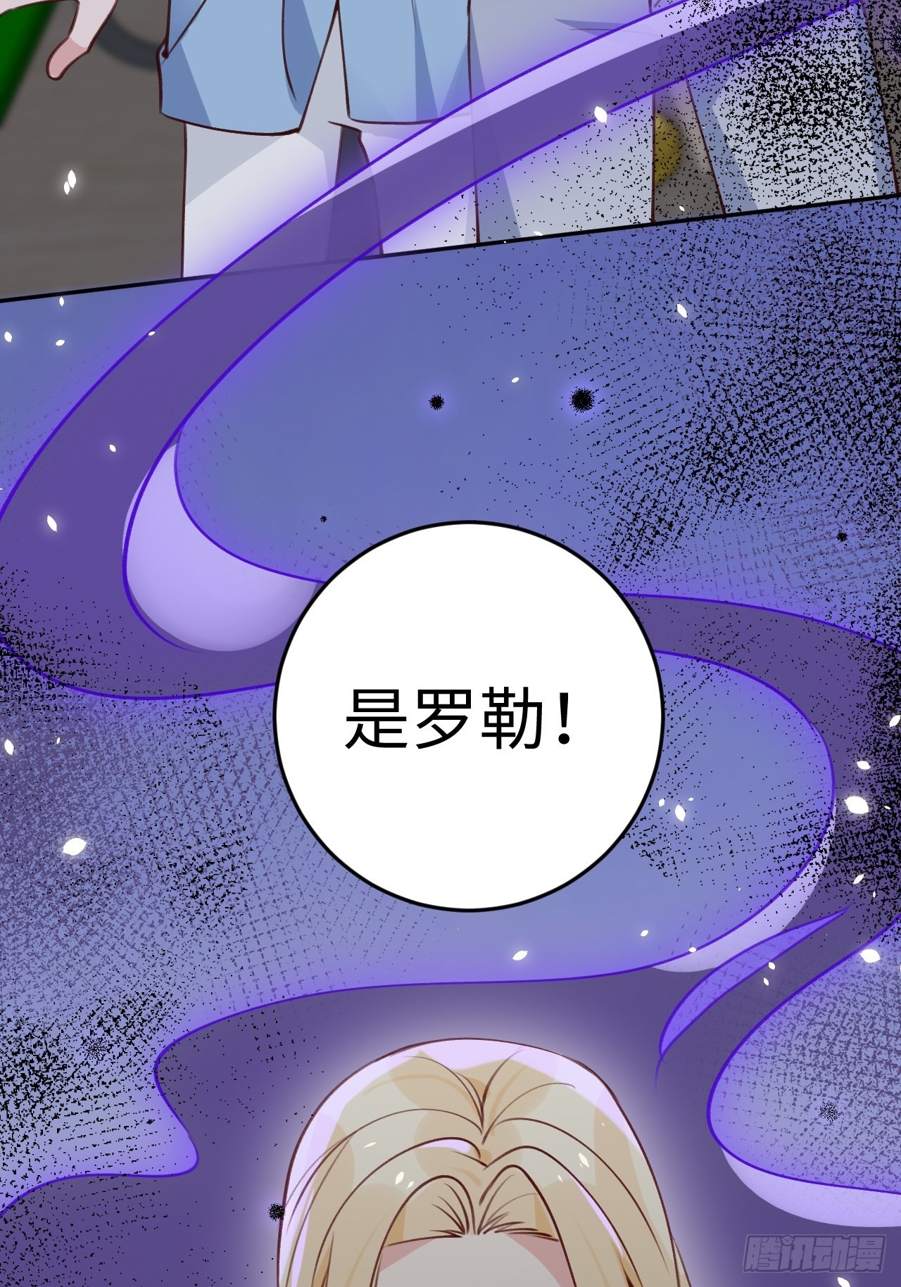 第111话  论直男如何哄人36
