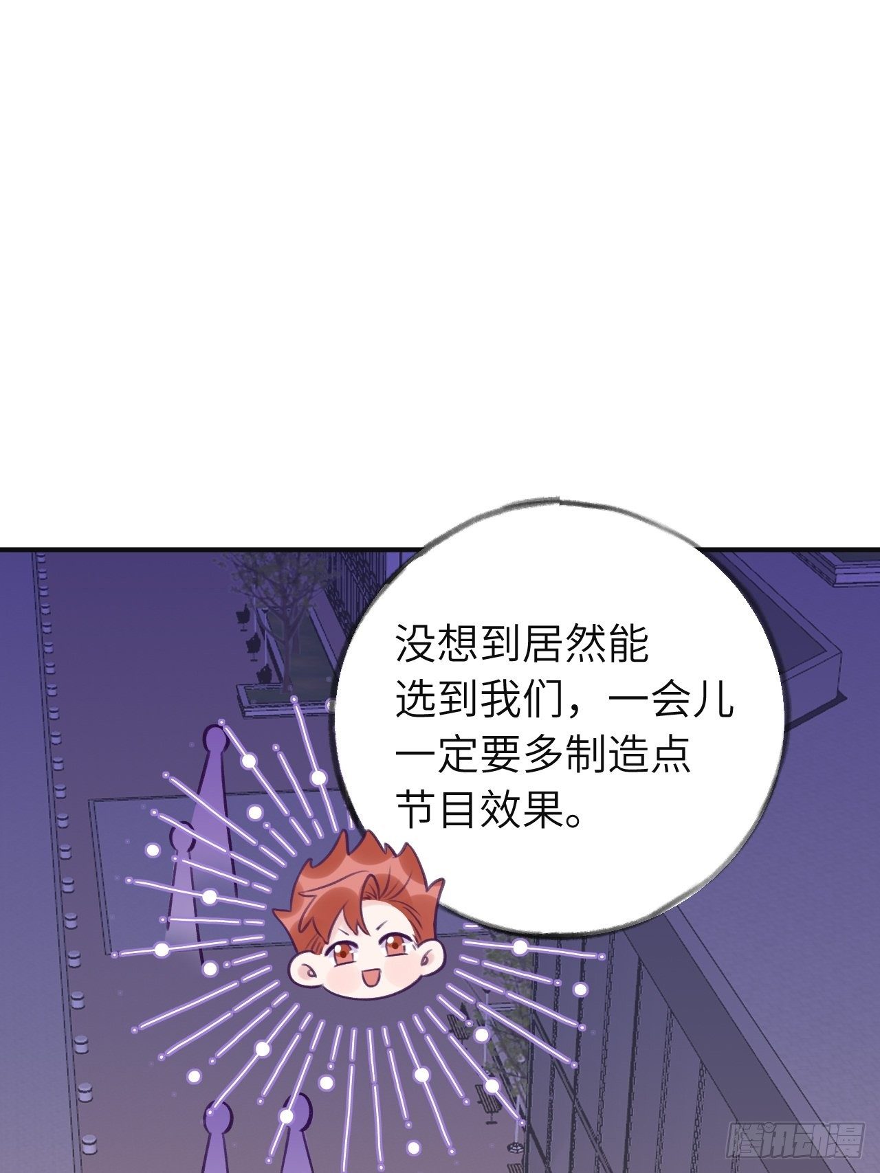 第12话  一定是你1