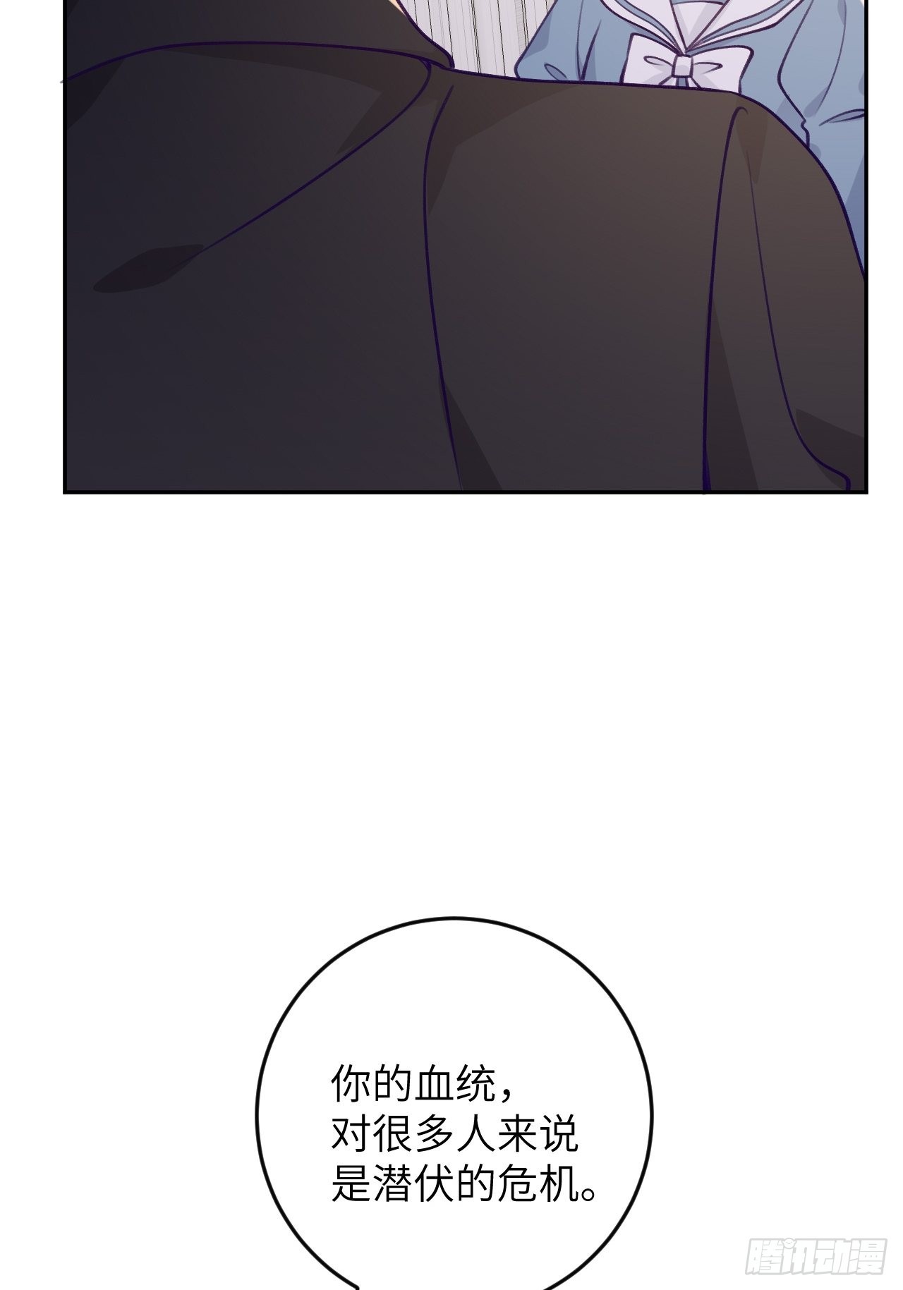 第86话  按头小分队19