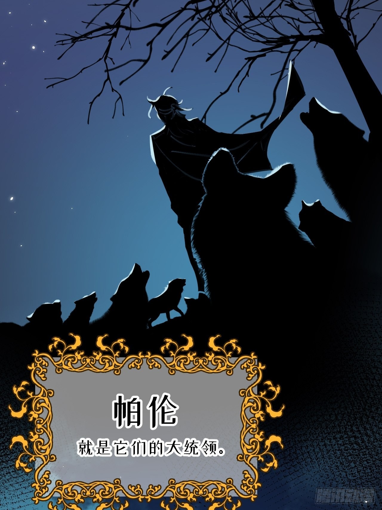 第89话  大火车嗡嗡嗡22