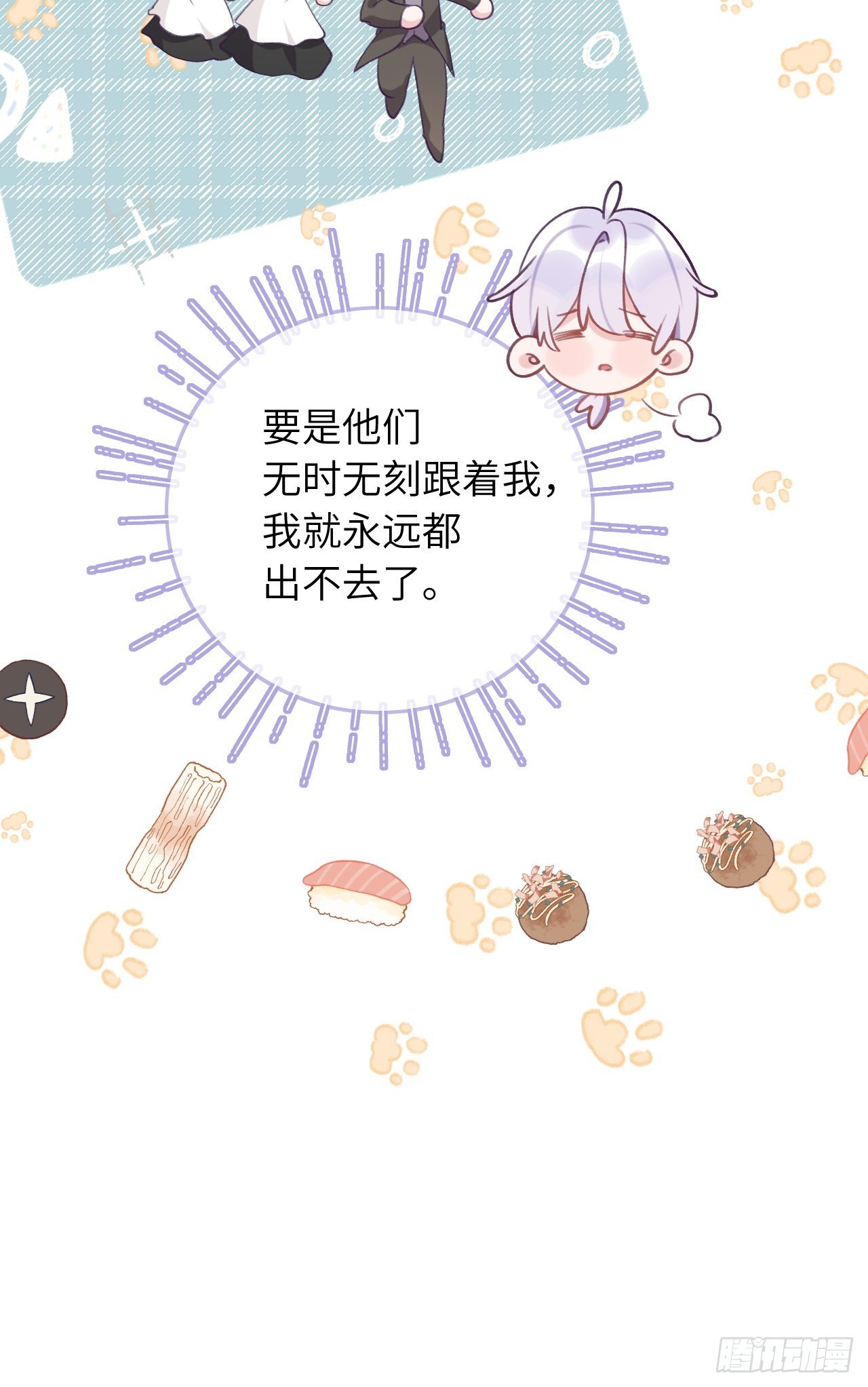 第37话  想要逃出去9