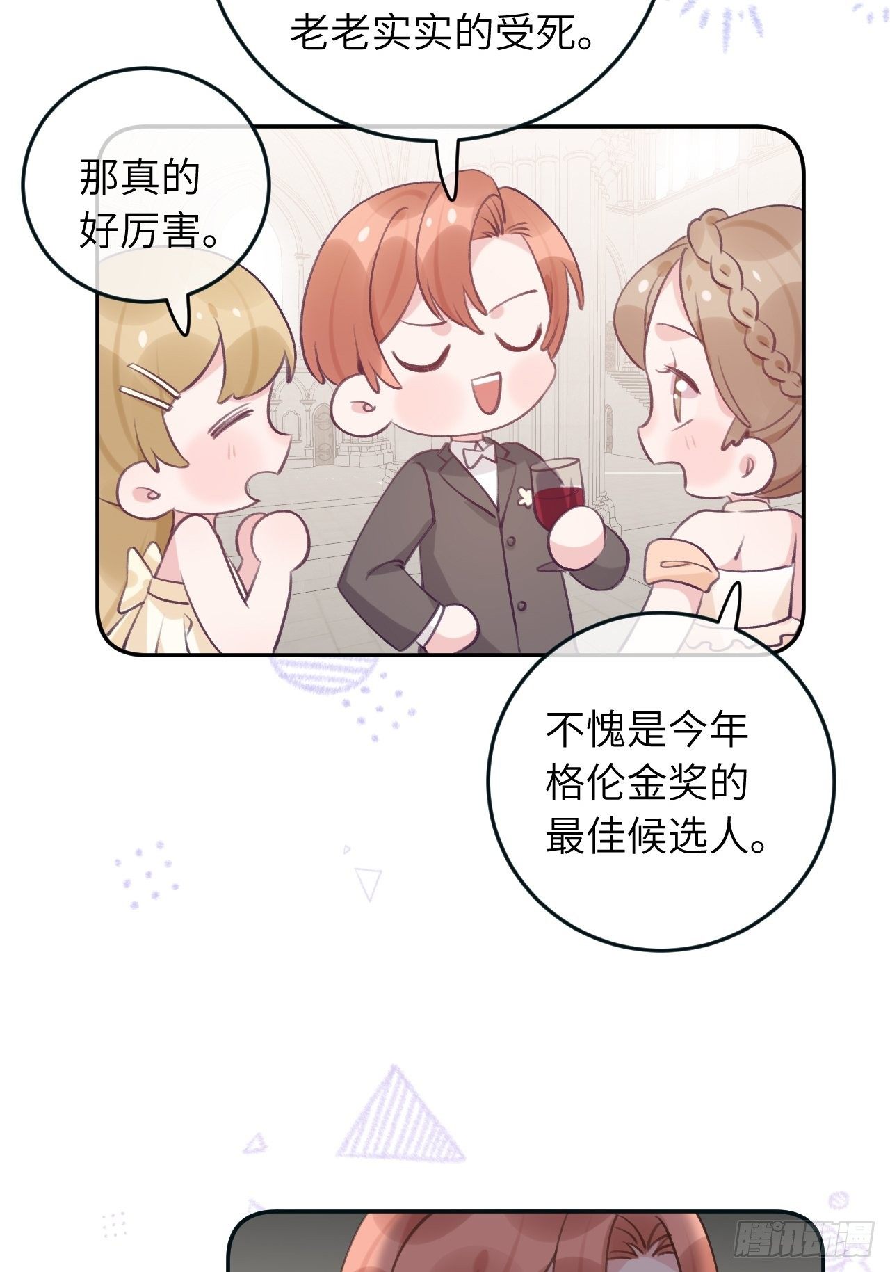 第37话  想要逃出去28