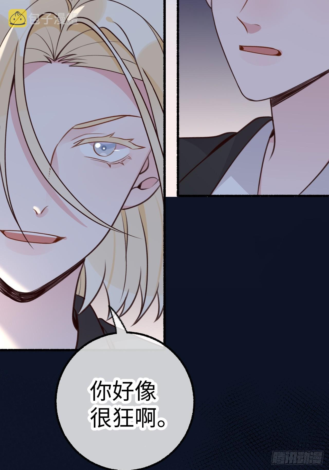 第125话  想推开我？休想7
