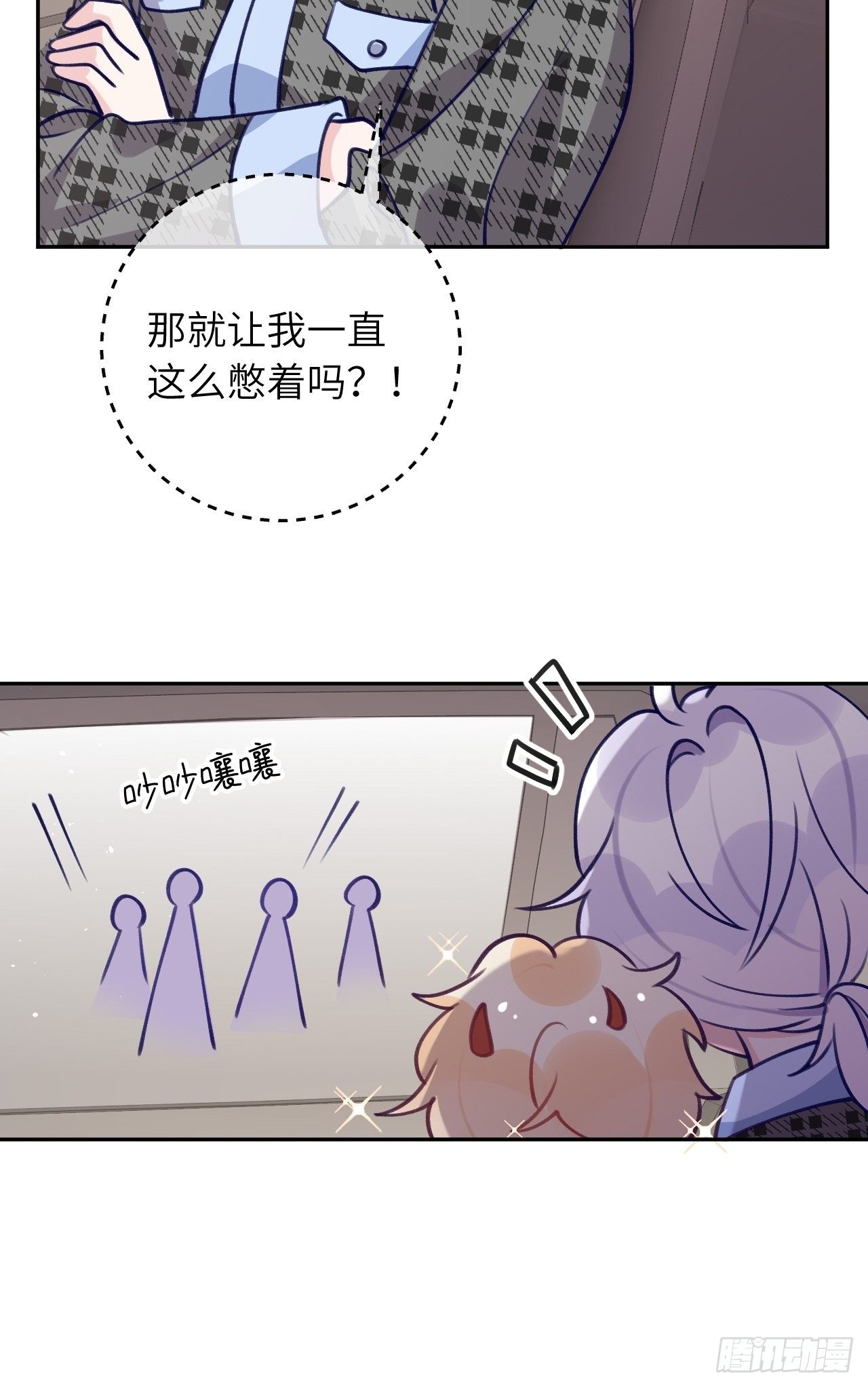 第59话  区别对待27