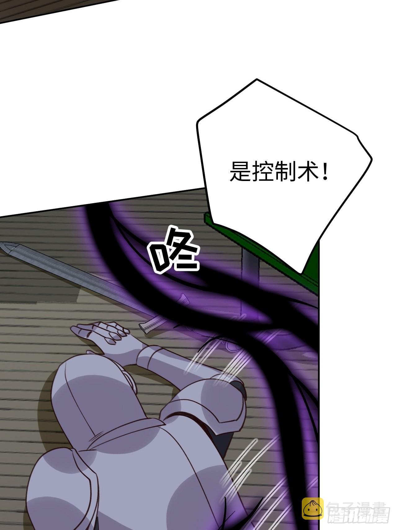 第112话  罗勒的反击32