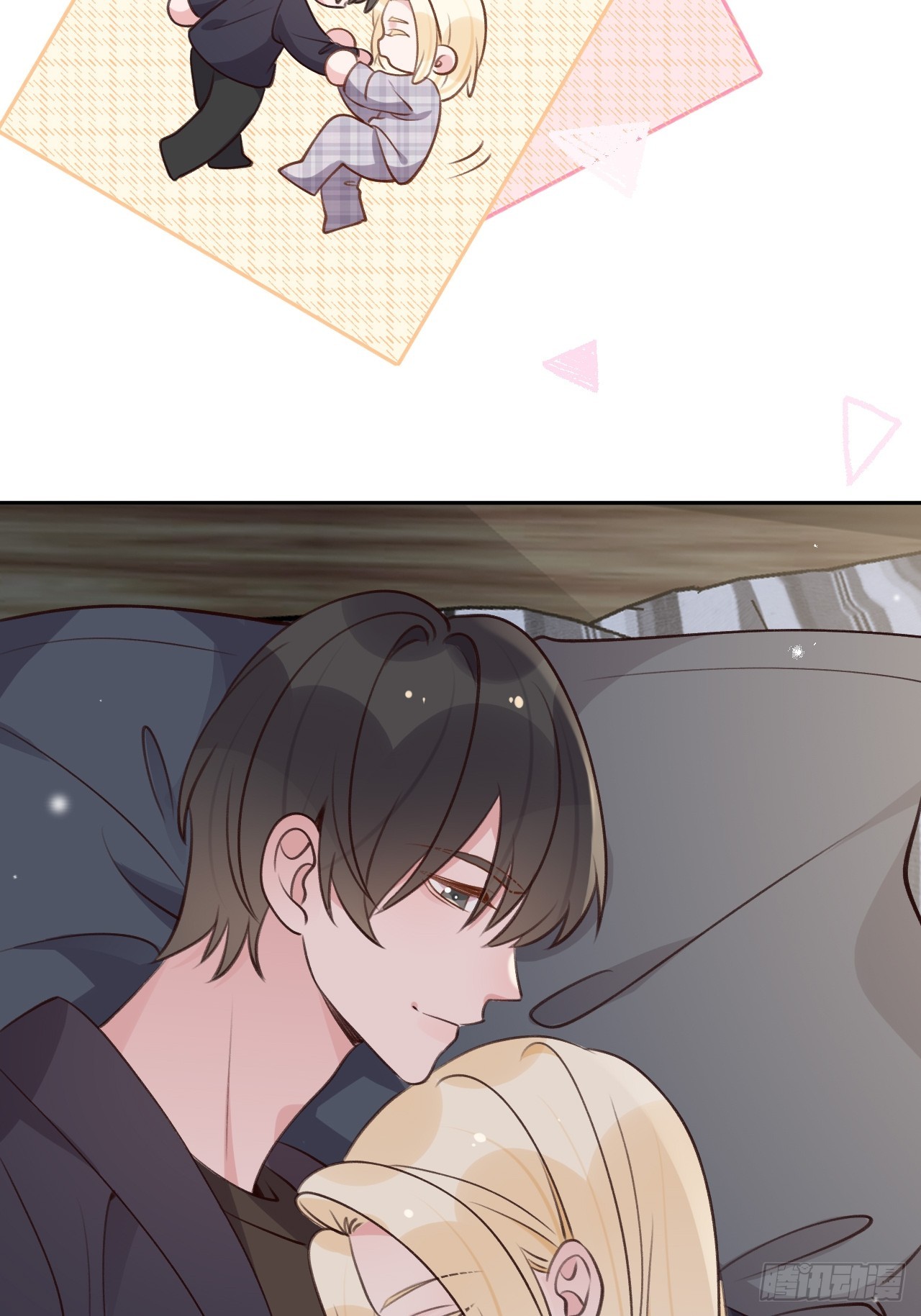 第121话  喜欢你不行吗？15