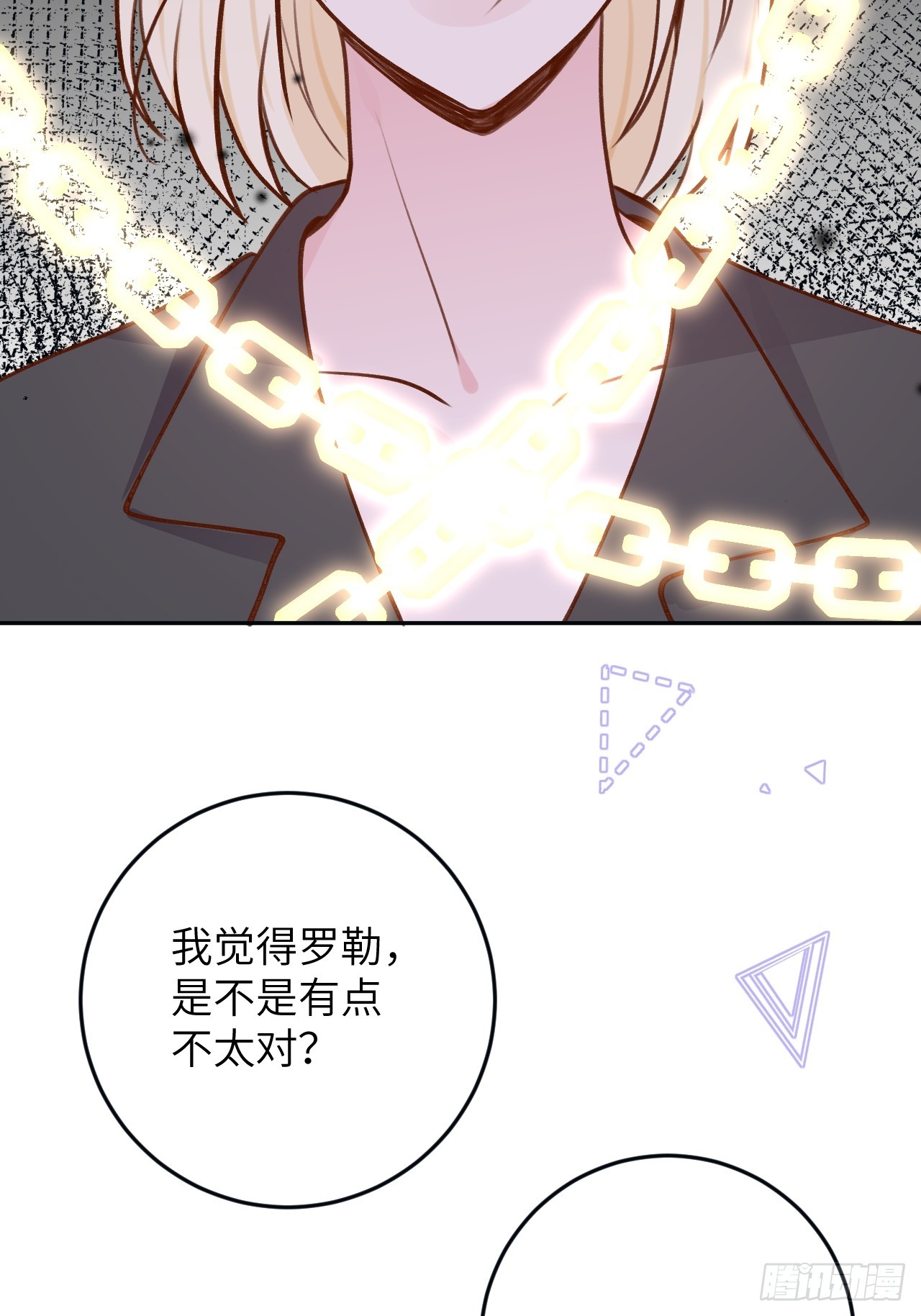 第124话  赤族本性苏醒25