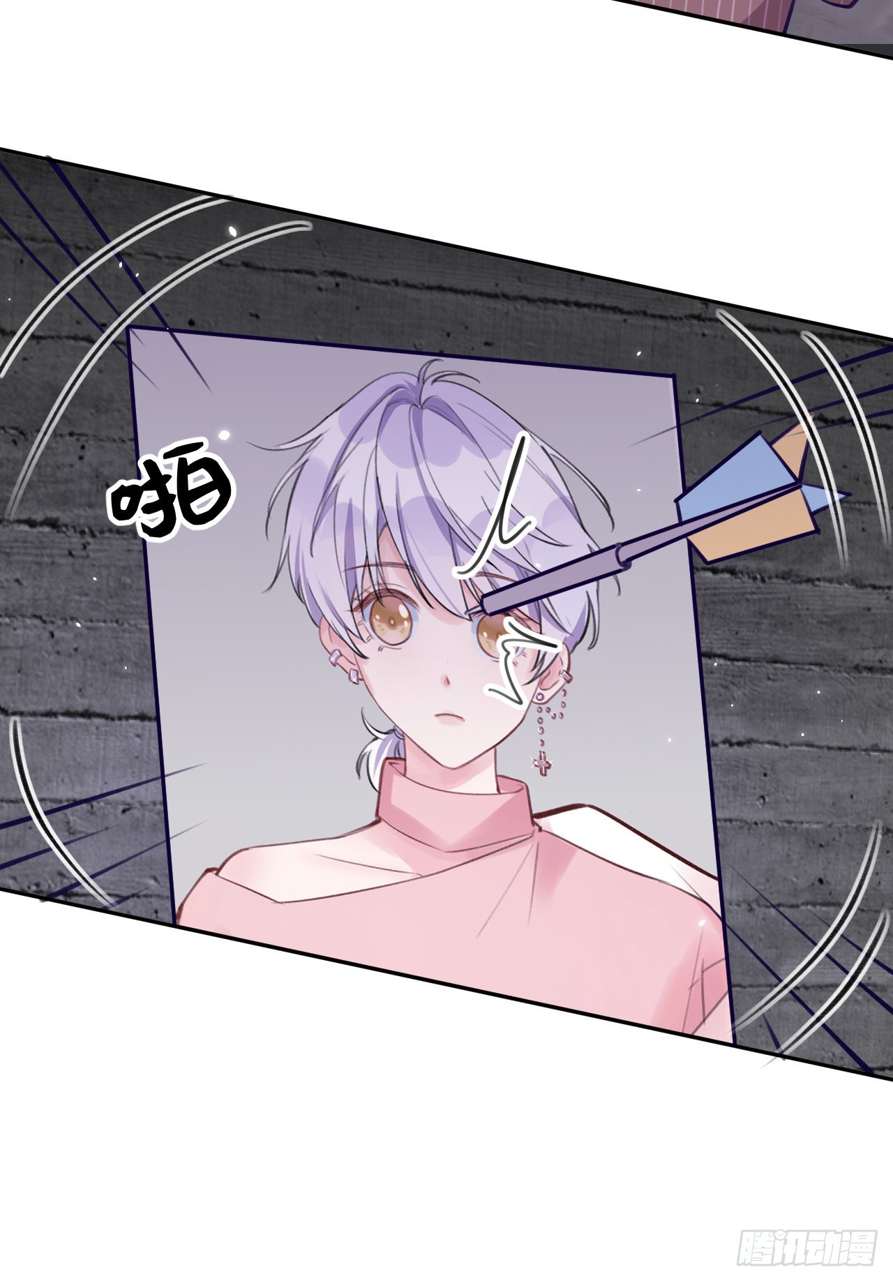 第79话  正主都抱一起了19