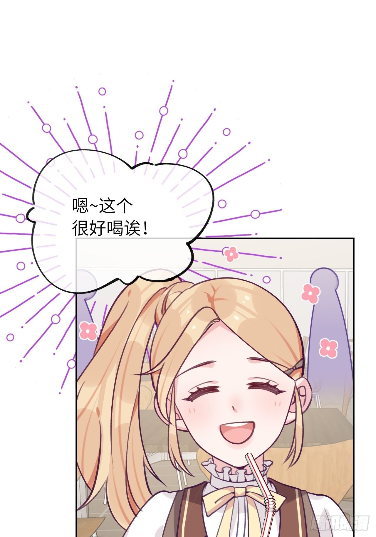 第59话  区别对待1