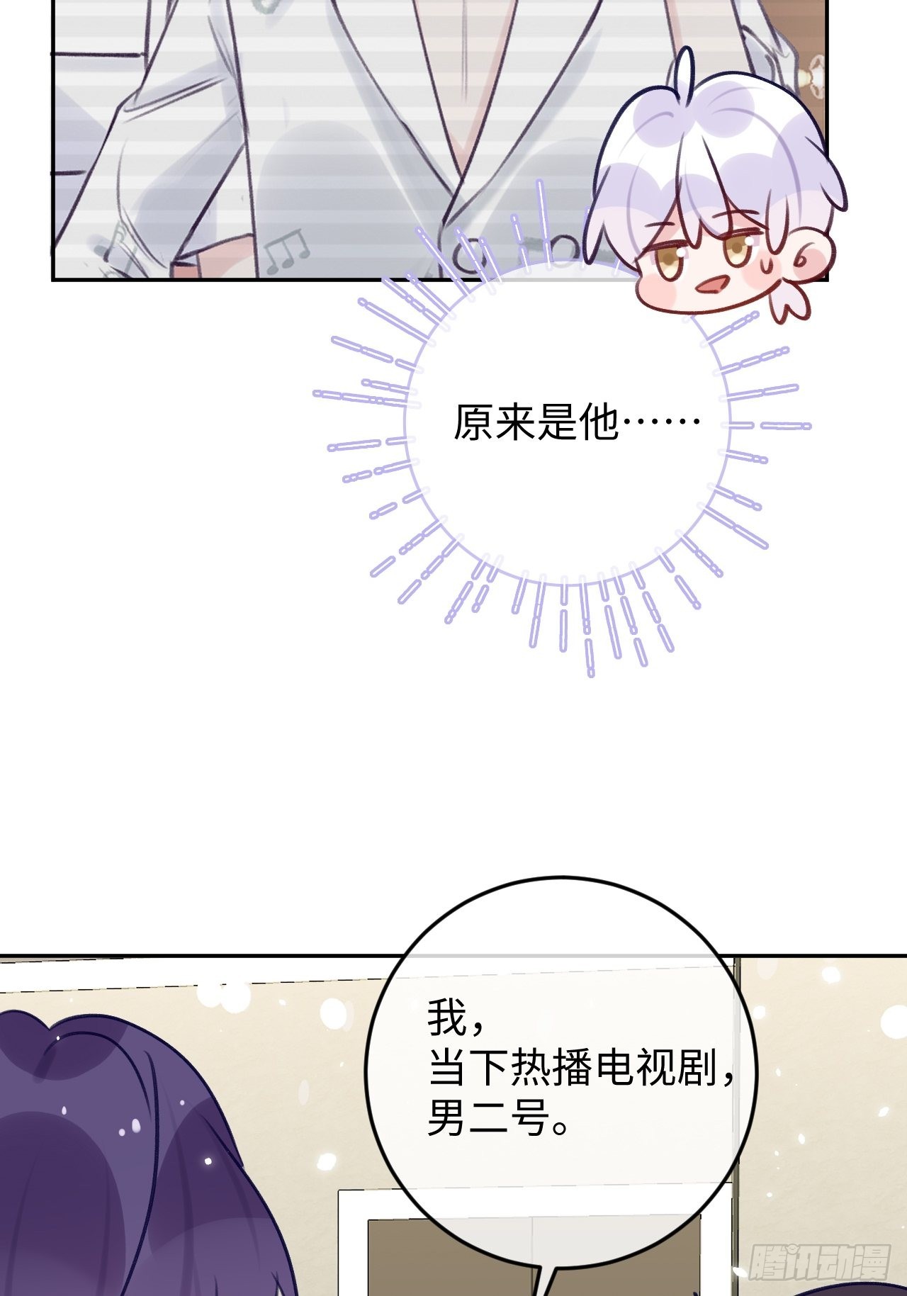 第93话  神塔异象24